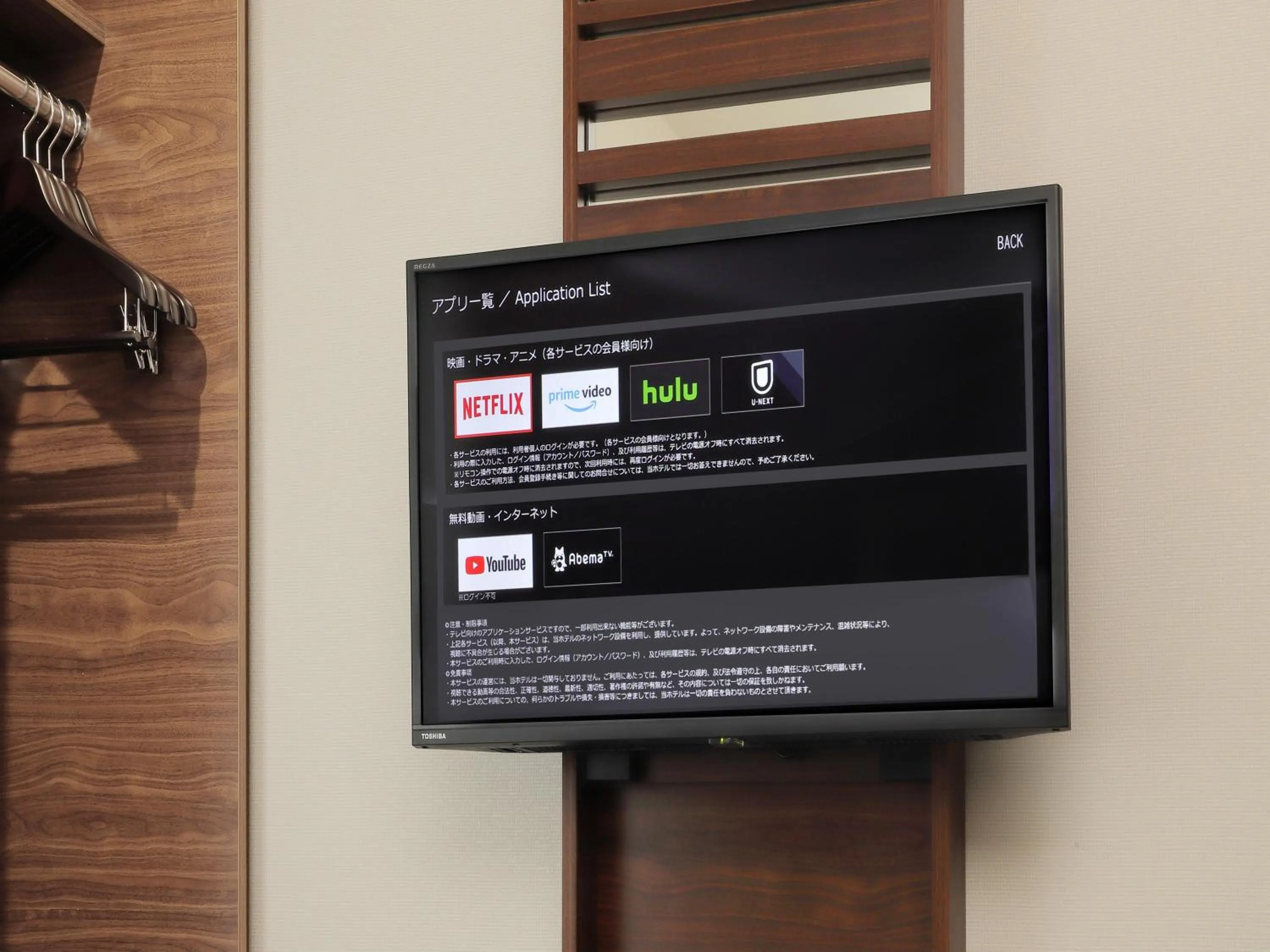 Photo of the whole room in Keio Presso Inn Tokyo Station Yaesu