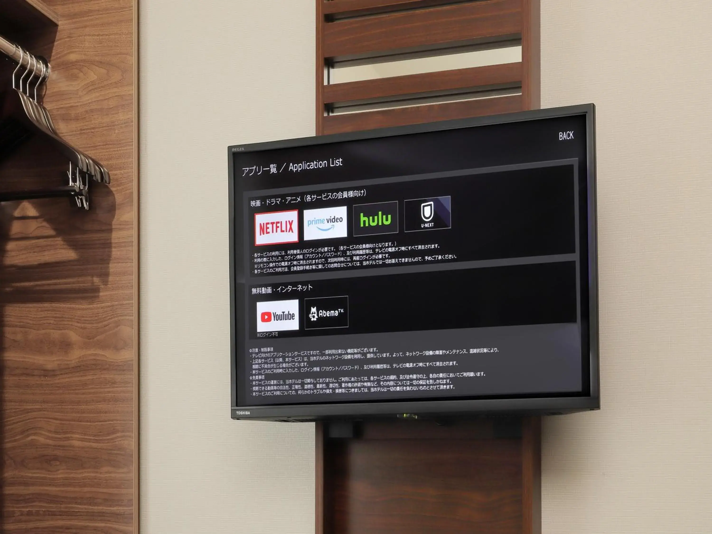 Photo of the whole room in Keio Presso Inn Tokyo Station Yaesu Photo of the whole room in Keio Presso Inn Tokyo Station Yaesu