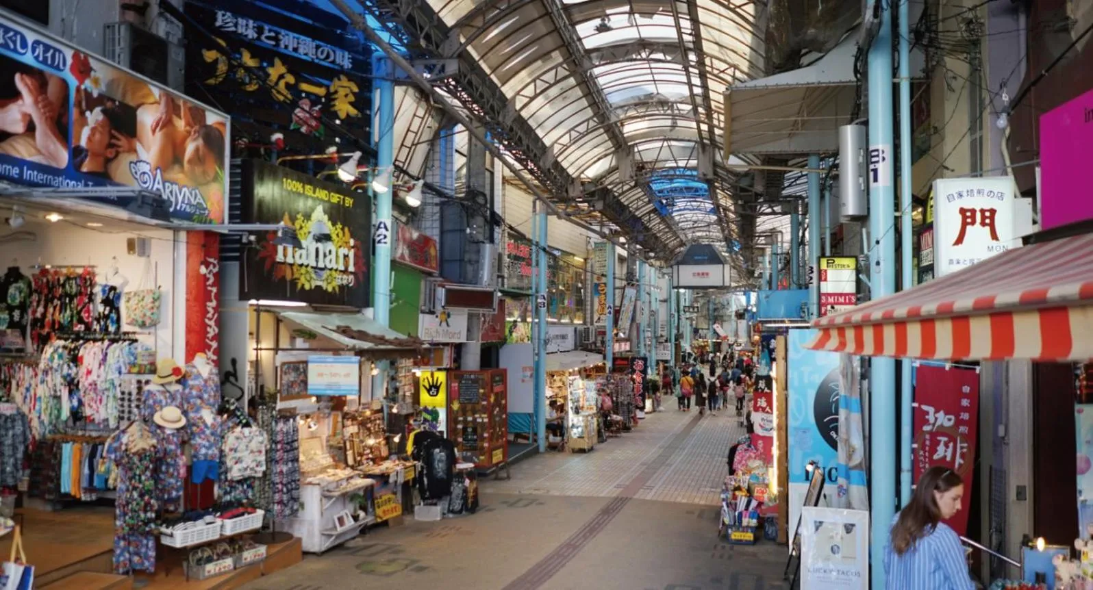 Nearby landmark in Hotel Aqua Citta Naha