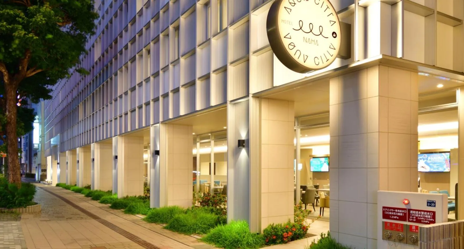 Property building in Hotel Aqua Citta Naha