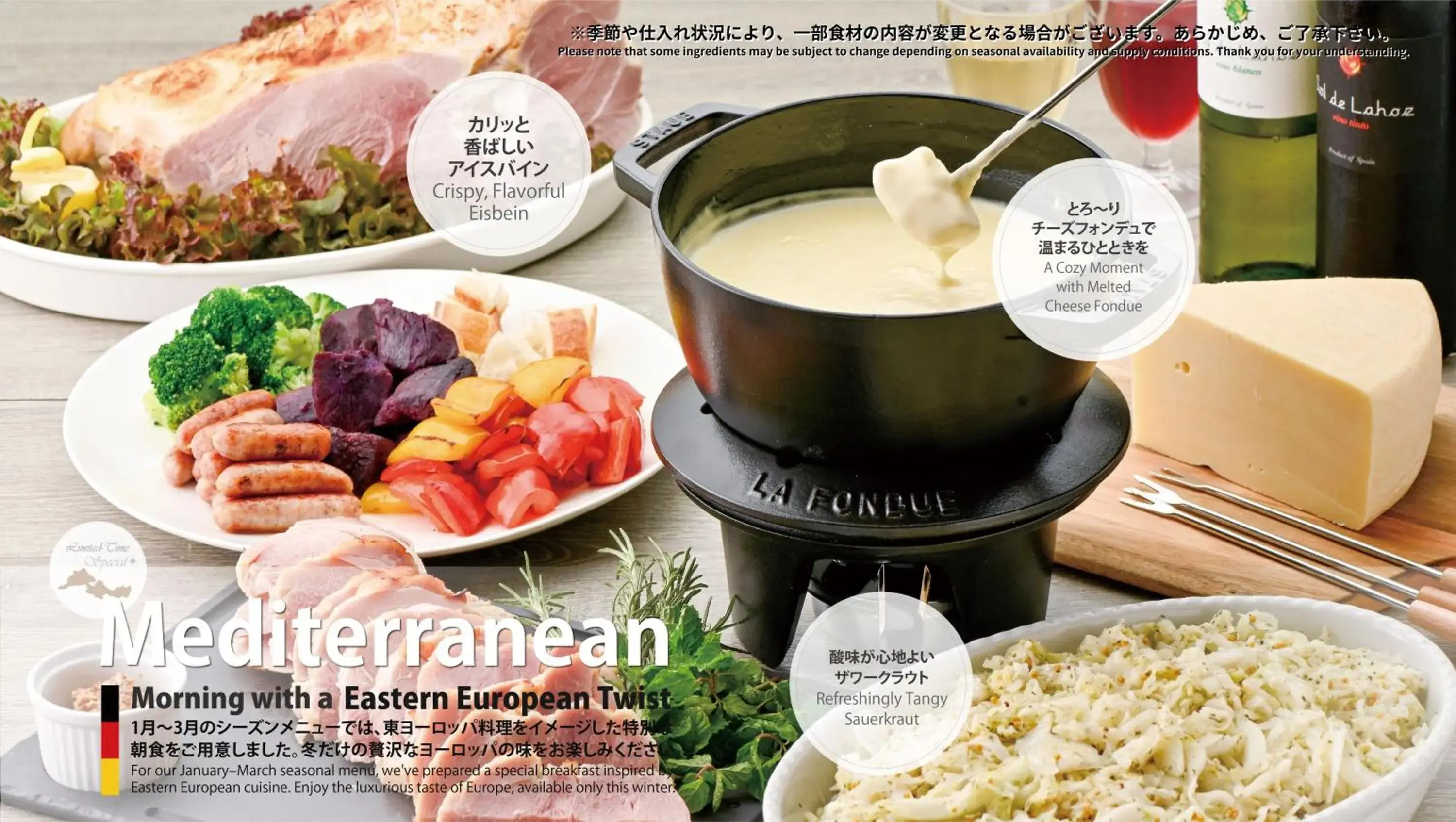 Restaurant/places to eat in Hotel Aqua Citta Naha Restaurant/places to eat in Hotel Aqua Citta Naha