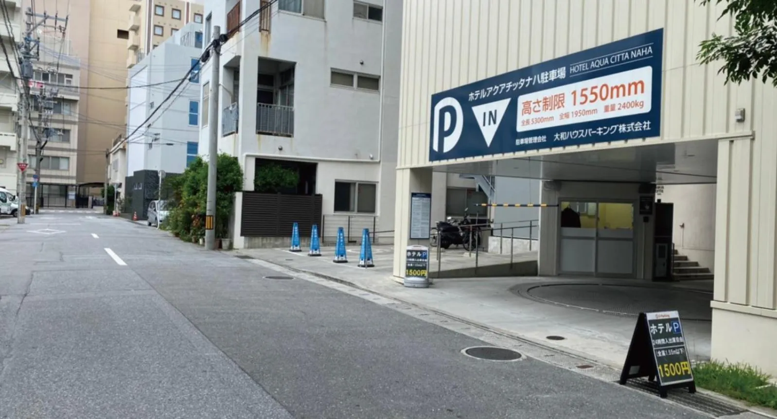 Other in Hotel Aqua Citta Naha