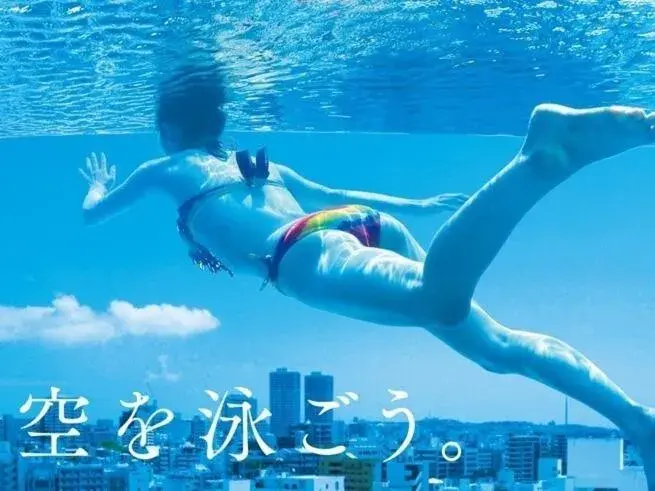 Swimming pool in Hotel Aqua Citta Naha Swimming pool in Hotel Aqua Citta Naha