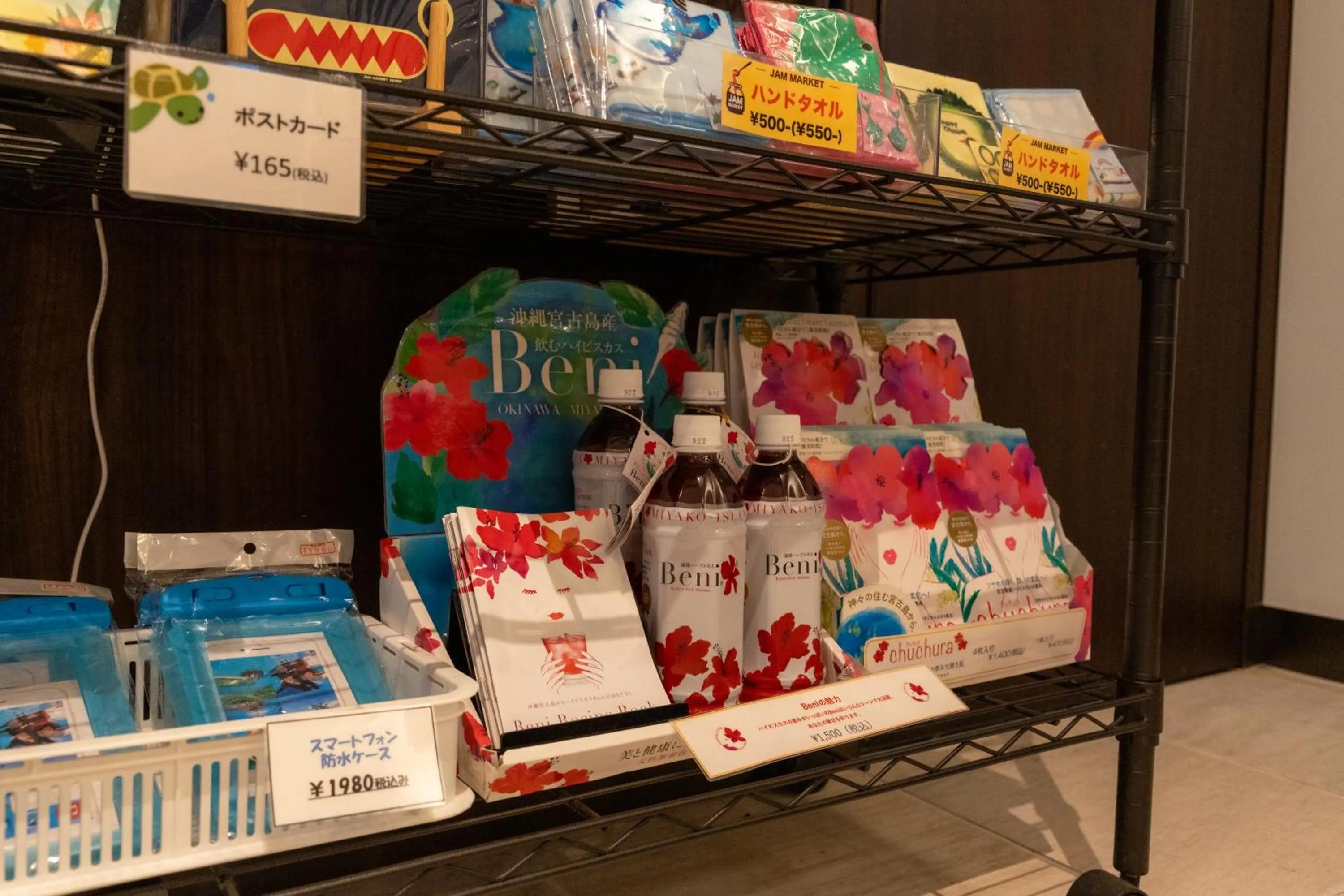 Lobby or reception in Hotel Aqua Citta Naha