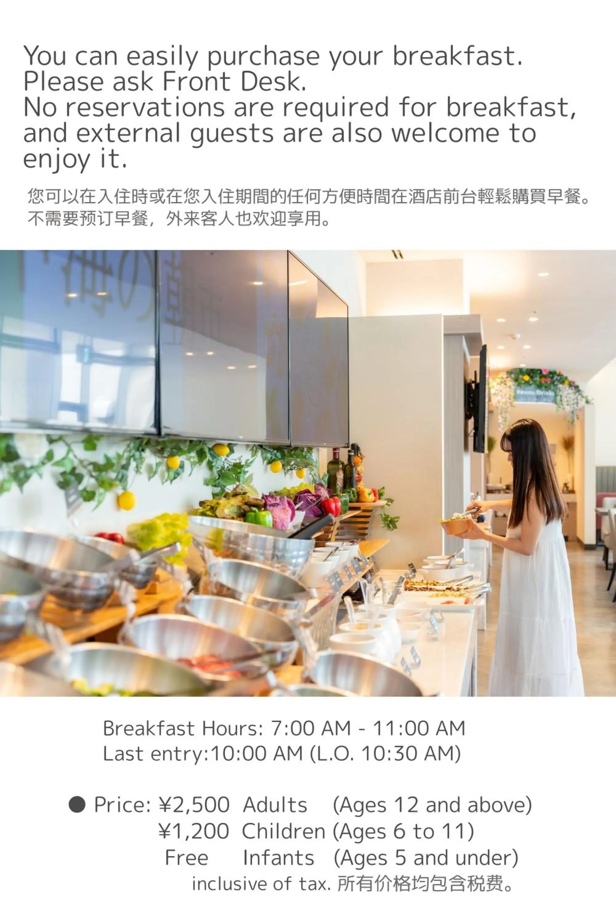 Restaurant/places to eat in Hotel Aqua Citta Naha