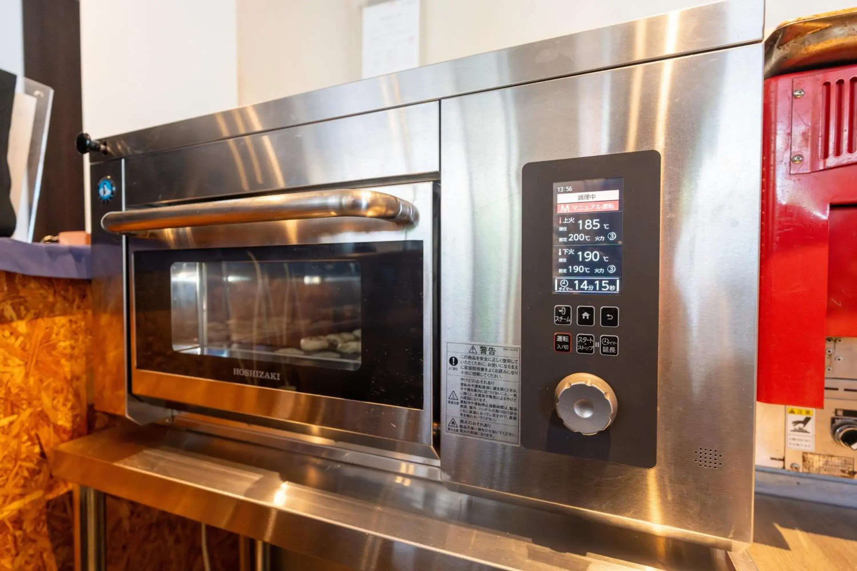 Breakfast in Hotel Aqua Citta Naha Breakfast in Hotel Aqua Citta Naha