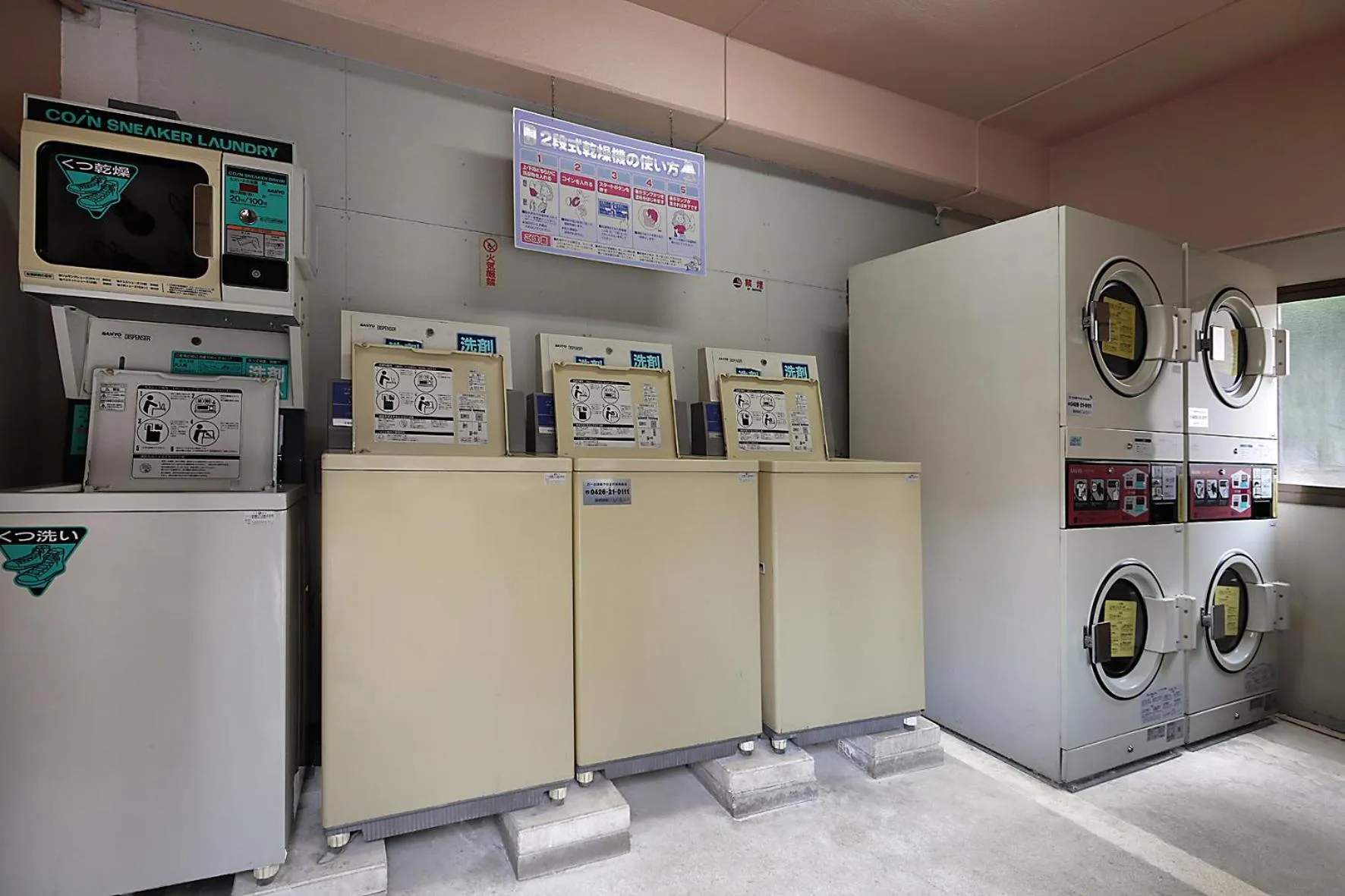 Other in Kumegawa Wing Hotel