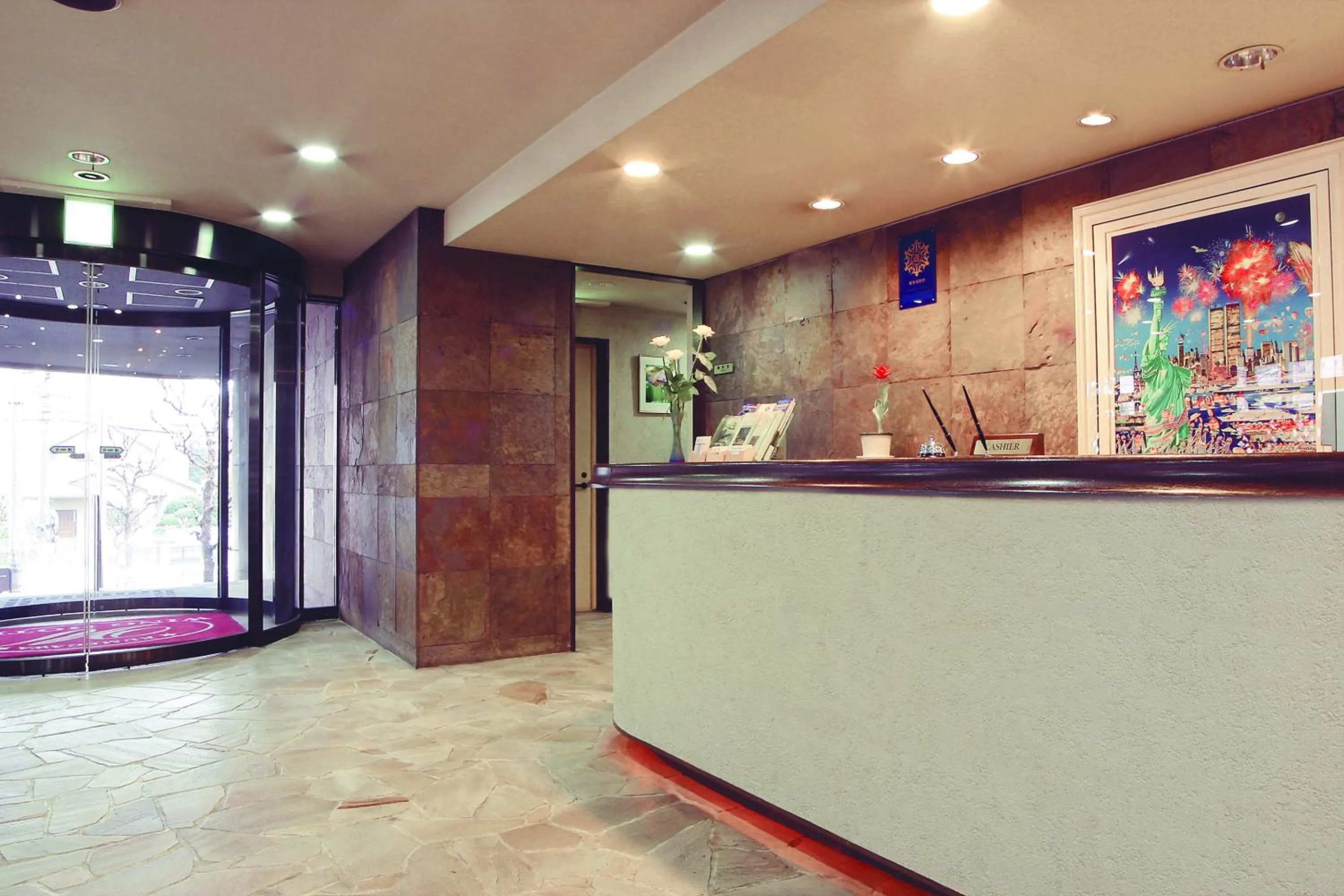 Lobby or reception in Kumegawa Wing Hotel