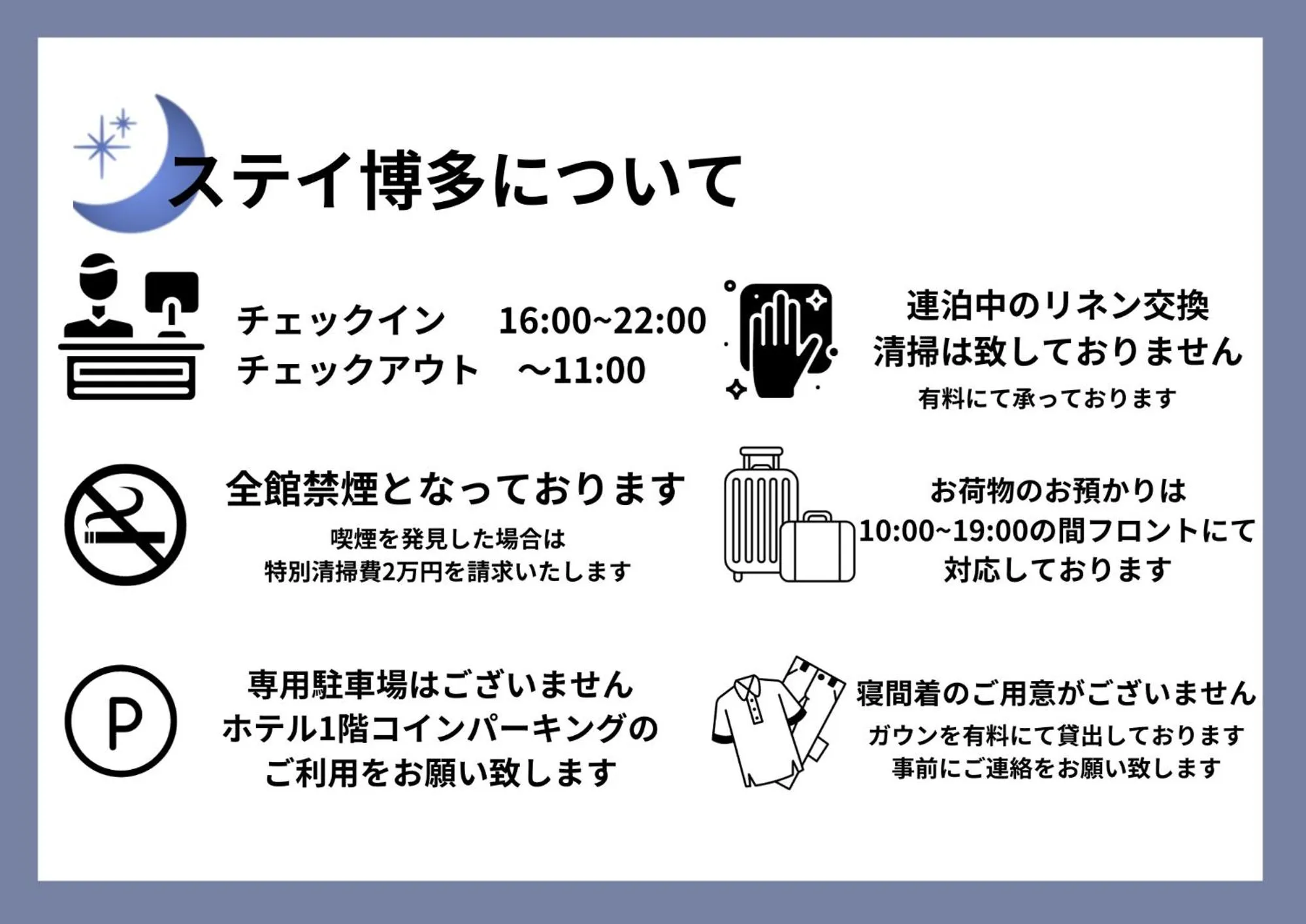 Other in Stay Hakata