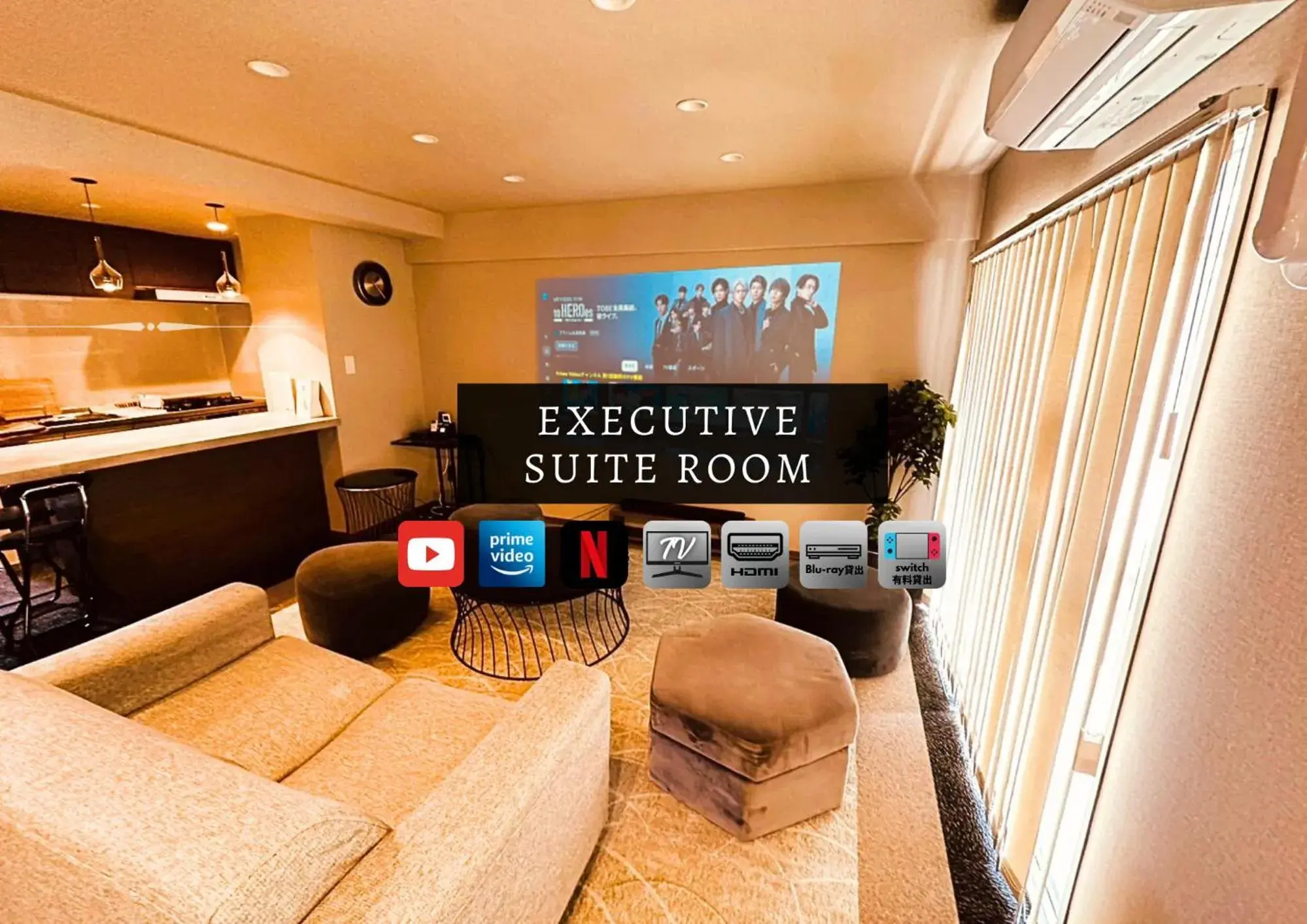 Living room in Stay Hakata Living room in Stay Hakata