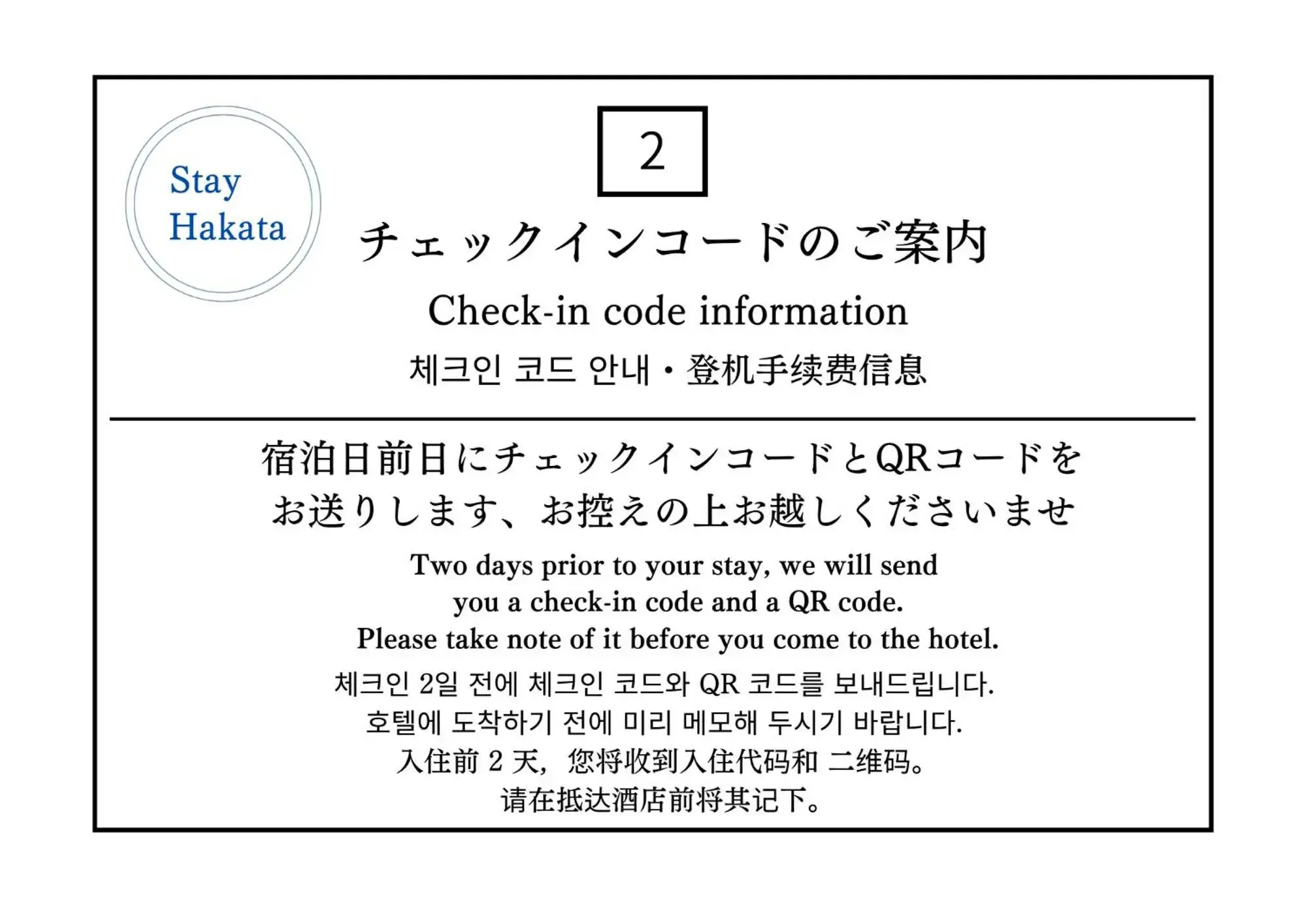 Lobby or reception in Stay Hakata Lobby or reception in Stay Hakata