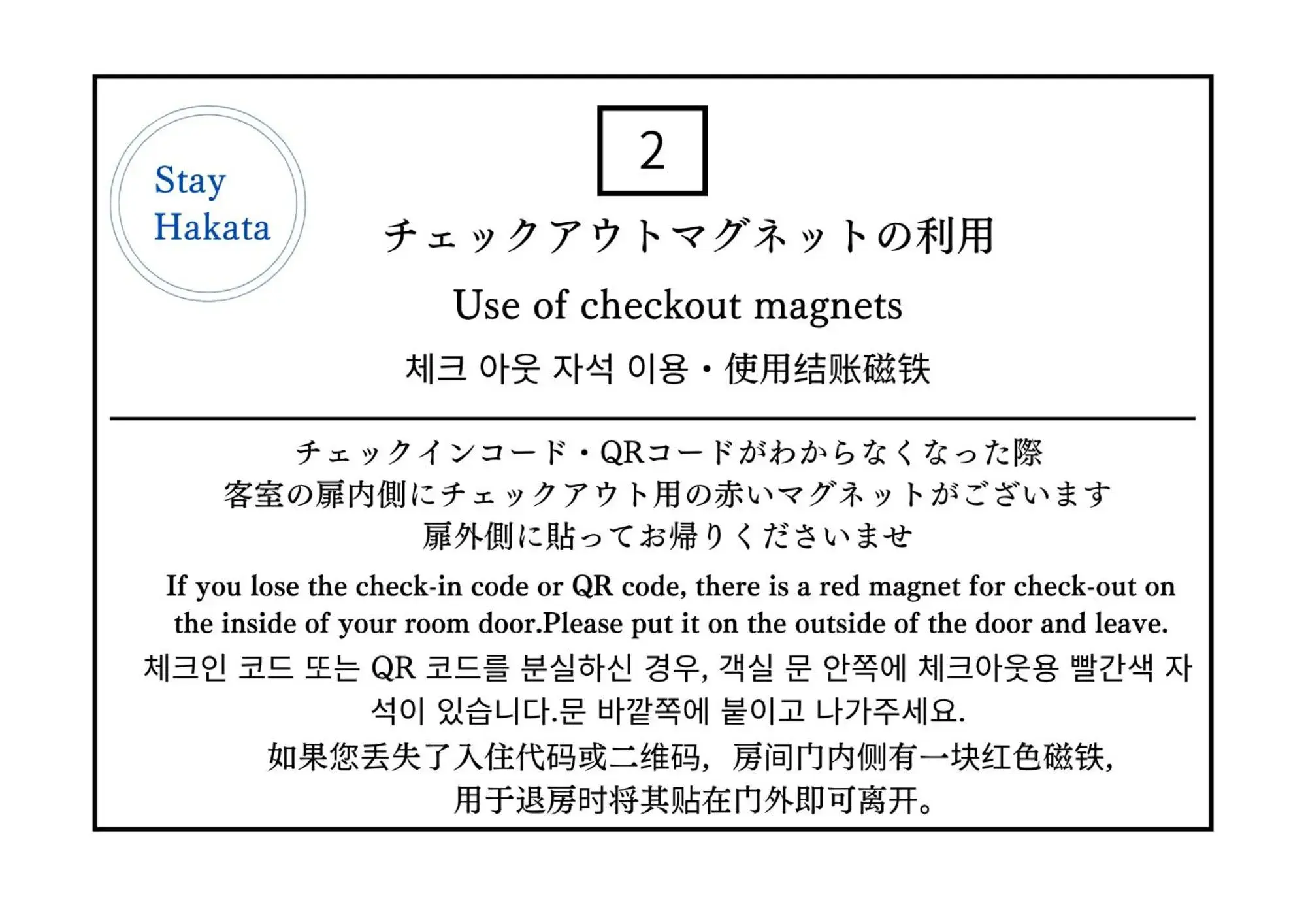 Lobby or reception in Stay Hakata Lobby or reception in Stay Hakata