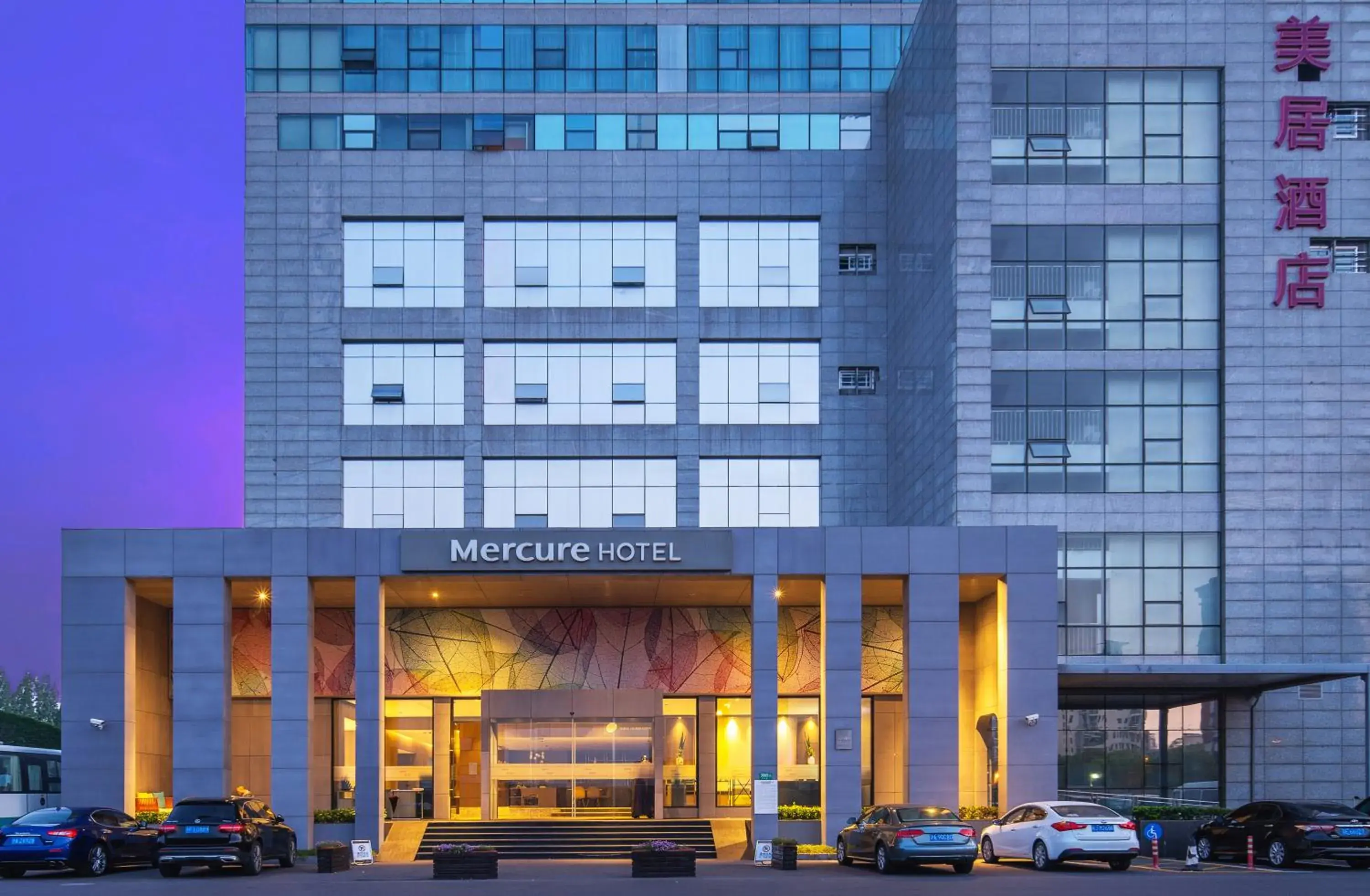Property building in Mercure Shanghai Hongqiao South Property building in Mercure Shanghai Hongqiao South