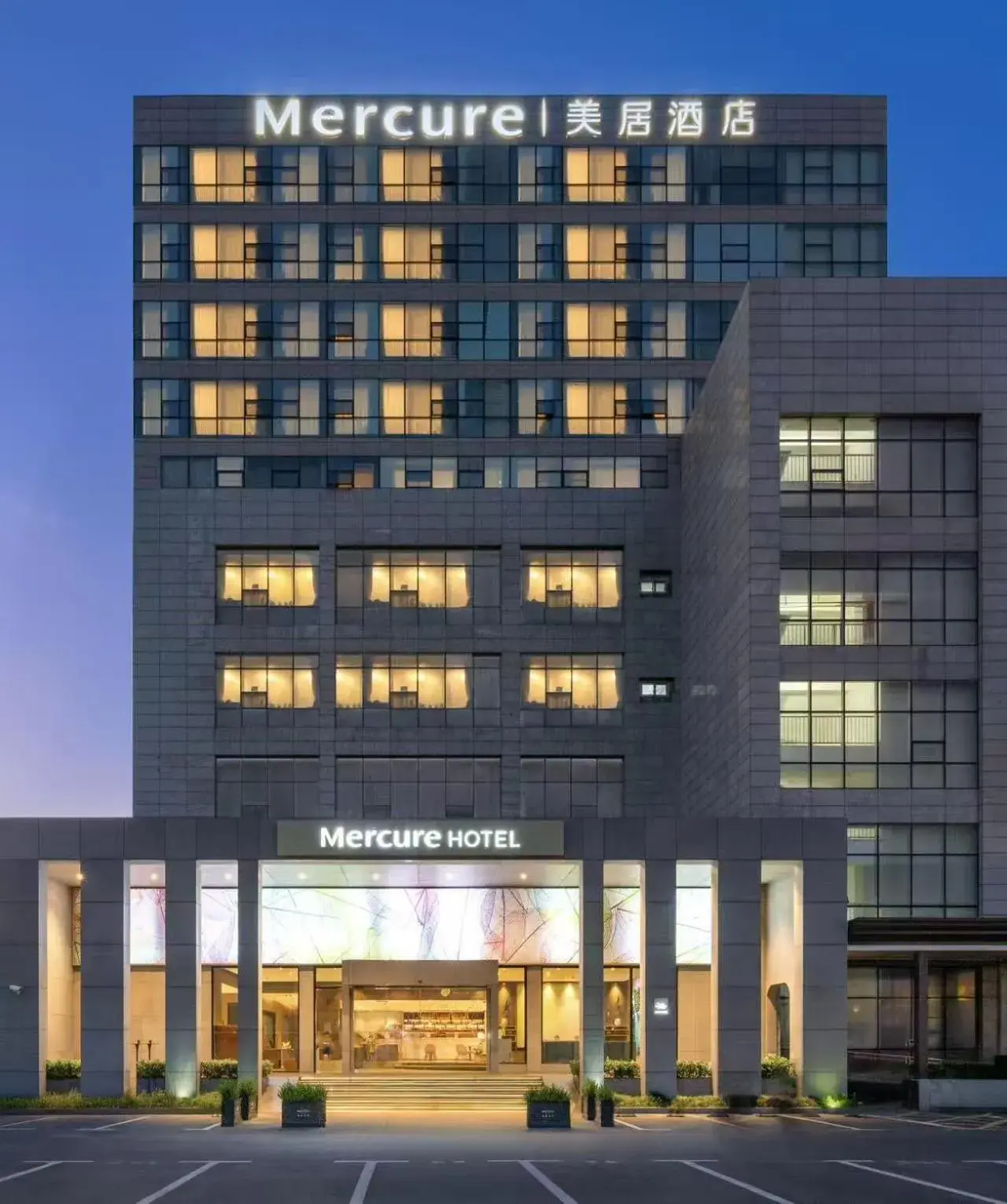 Property building in Mercure Shanghai Hongqiao South Property building in Mercure Shanghai Hongqiao South