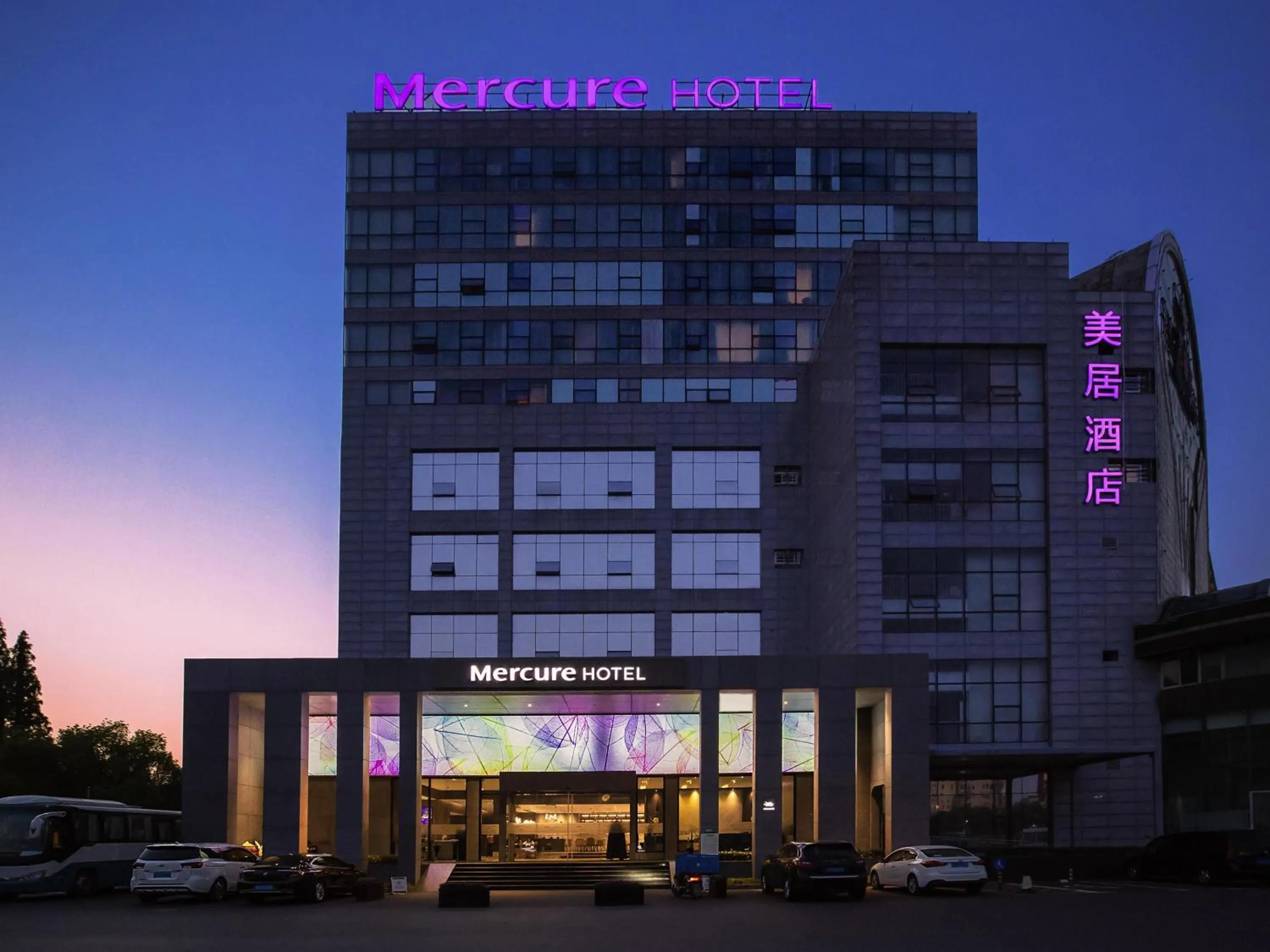 Property building in Mercure Shanghai Hongqiao South