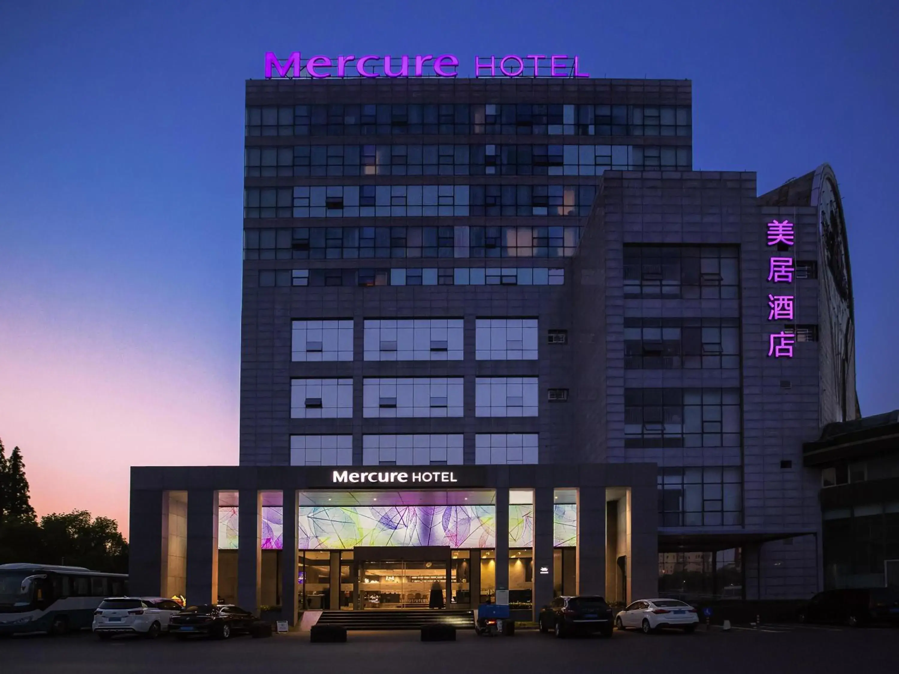 Property building in Mercure Shanghai Hongqiao South Property building in Mercure Shanghai Hongqiao South