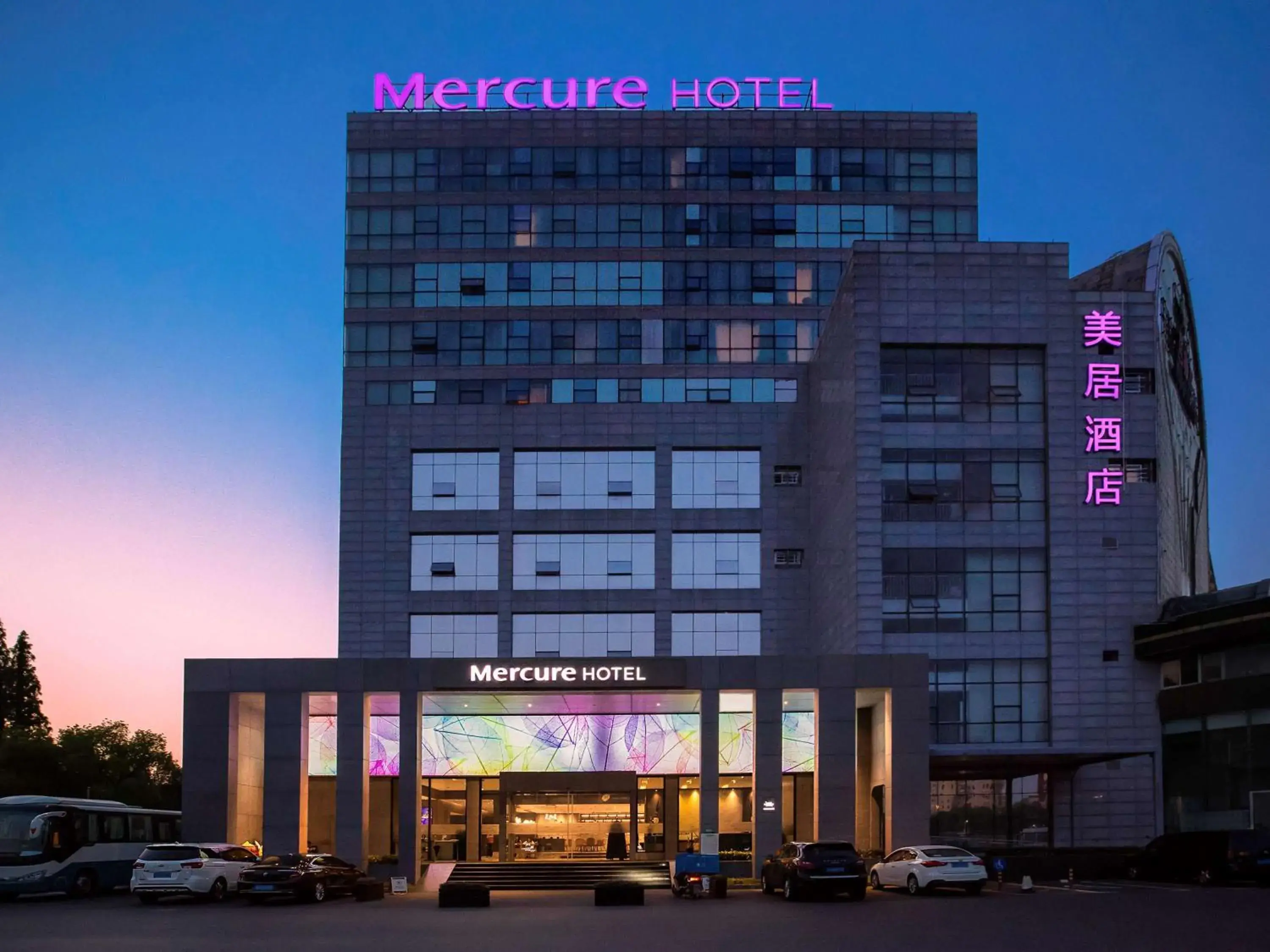 Property building in Mercure Shanghai Hongqiao South Property building in Mercure Shanghai Hongqiao South