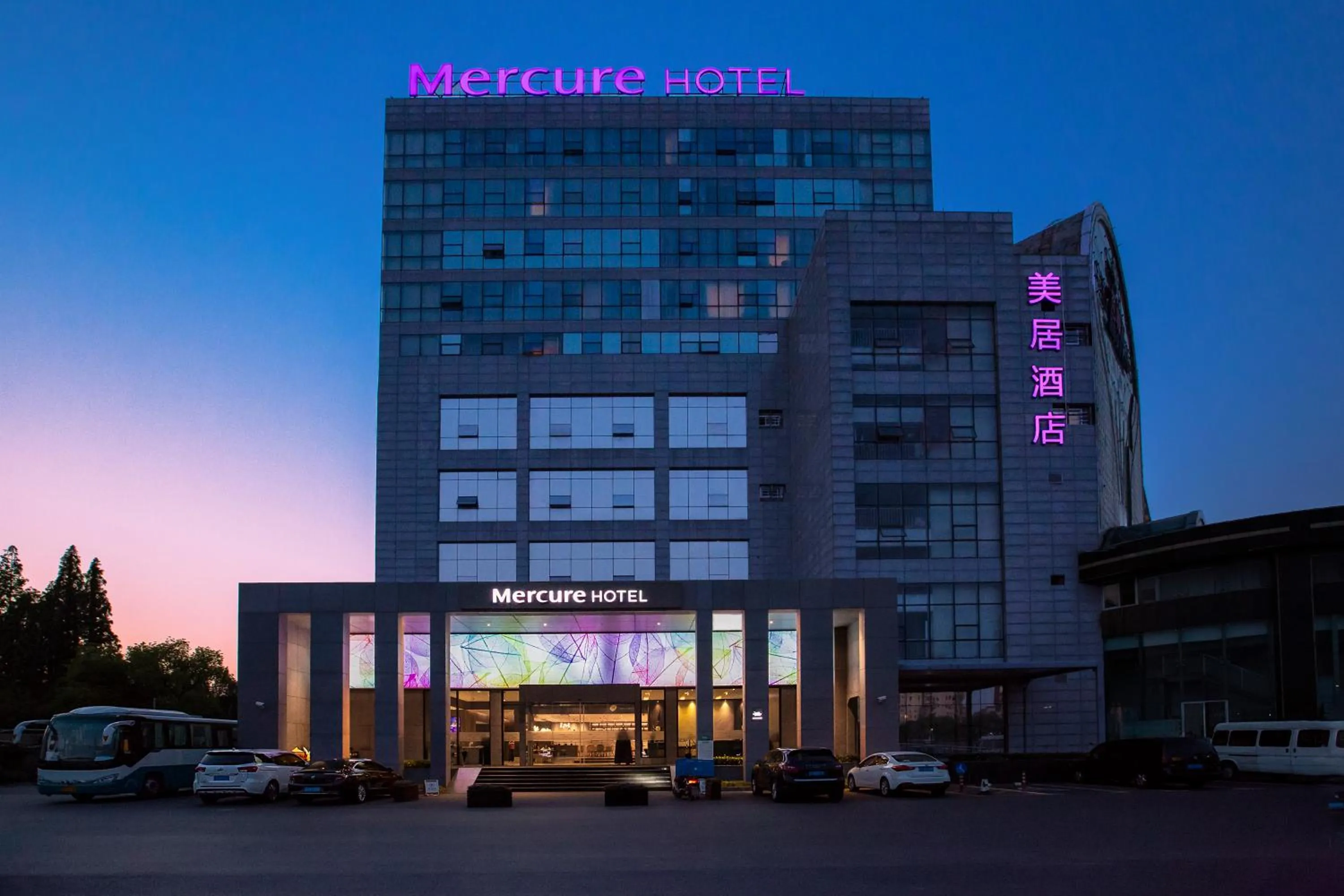 Property building in Mercure Shanghai Hongqiao South