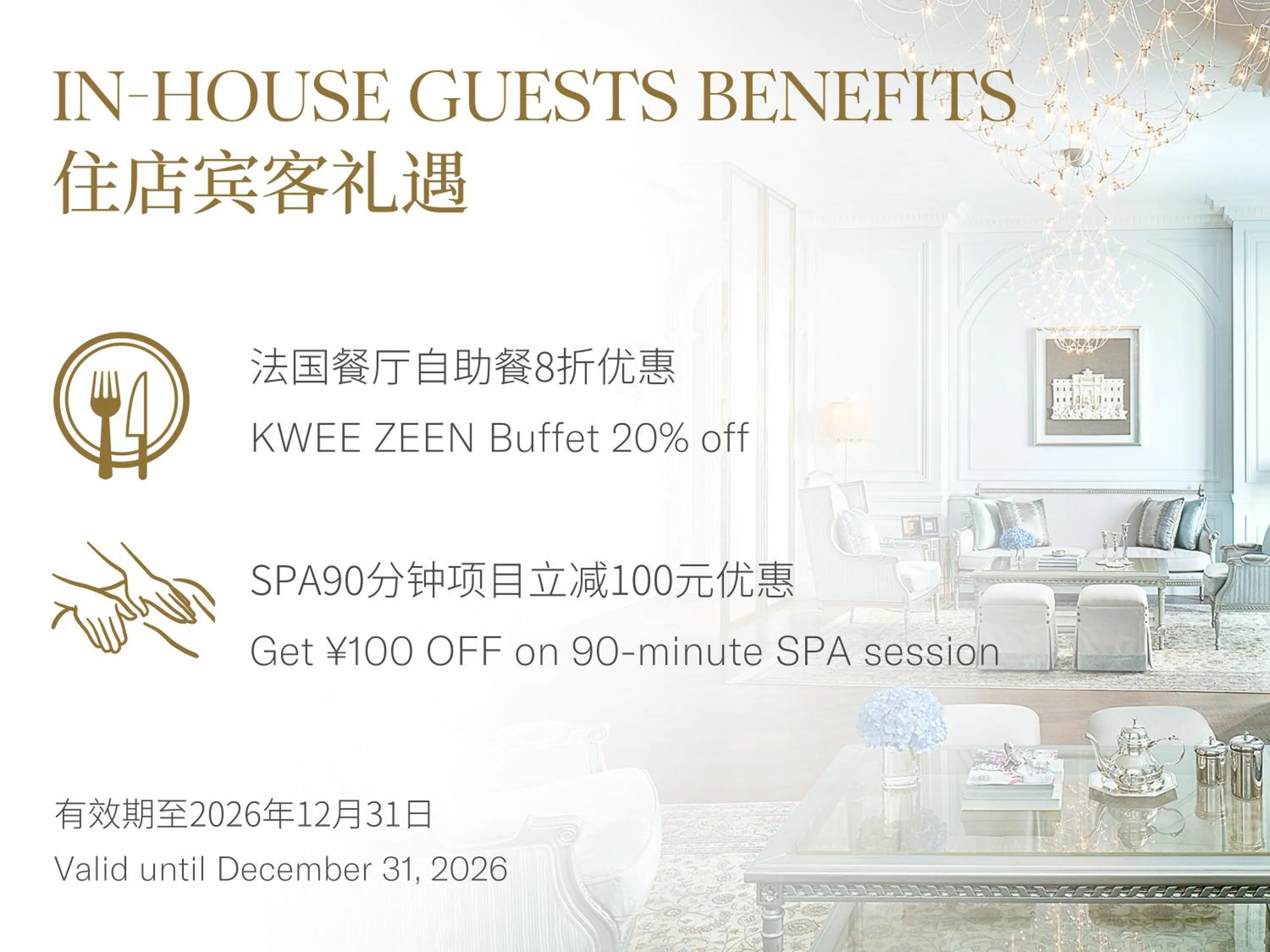 Restaurant/places to eat in Sofitel Foshan Shunde