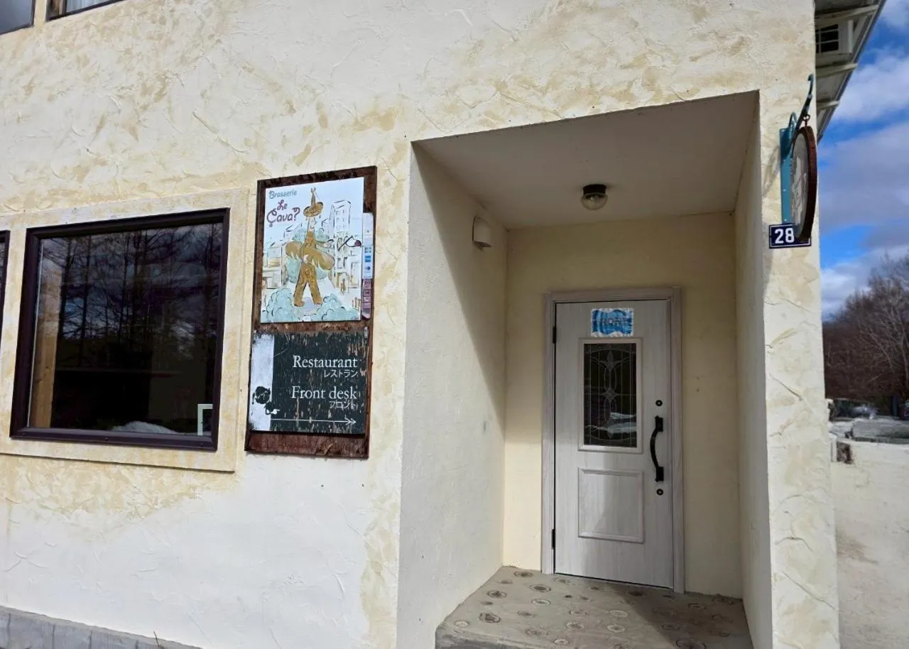 Auberge Ninguruforet