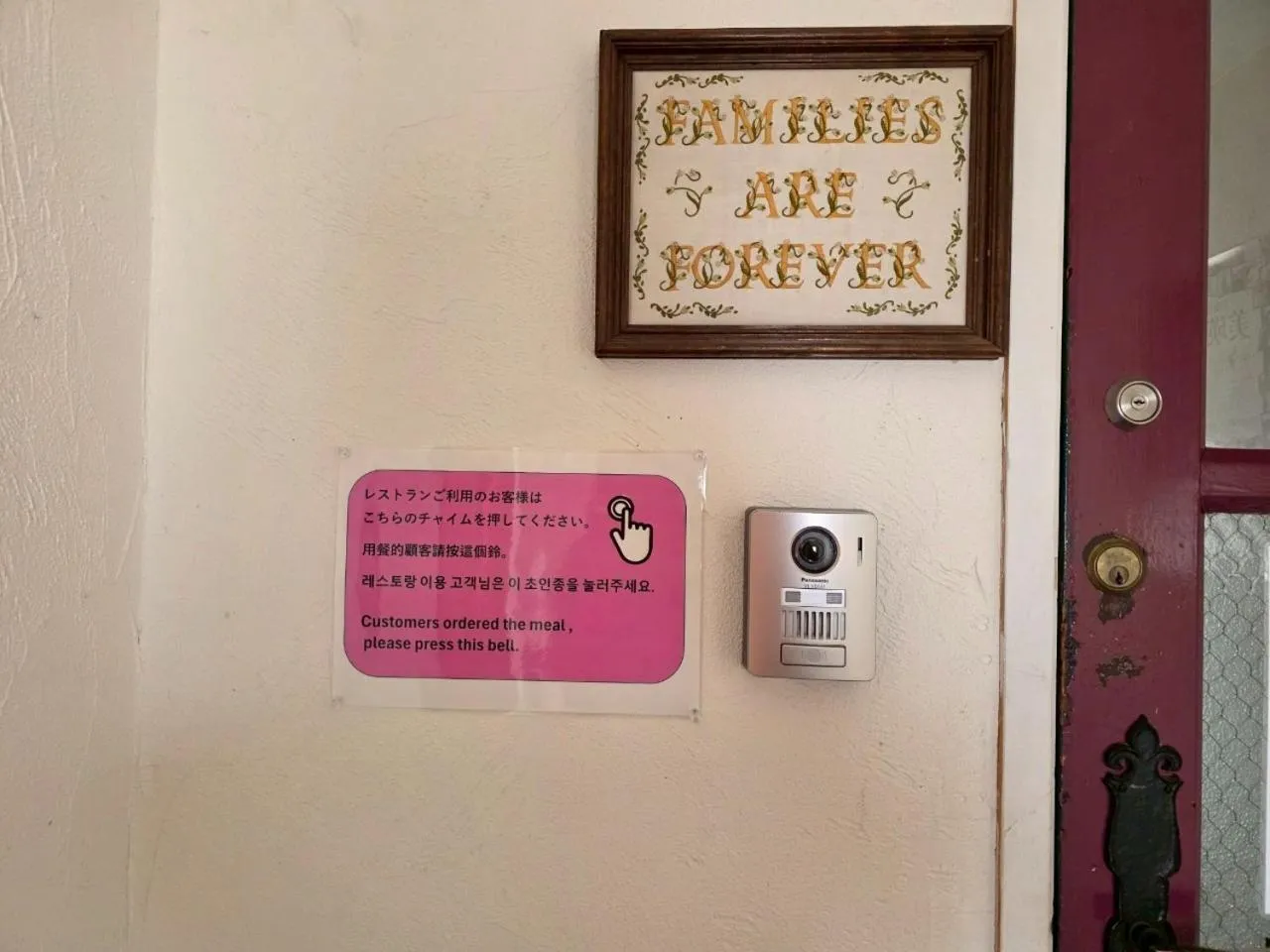 Auberge Ninguruforet