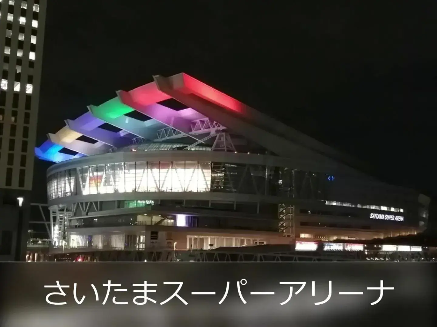 Nearby landmark in Stay Inn Will URAWA Nearby landmark in Stay Inn Will URAWA