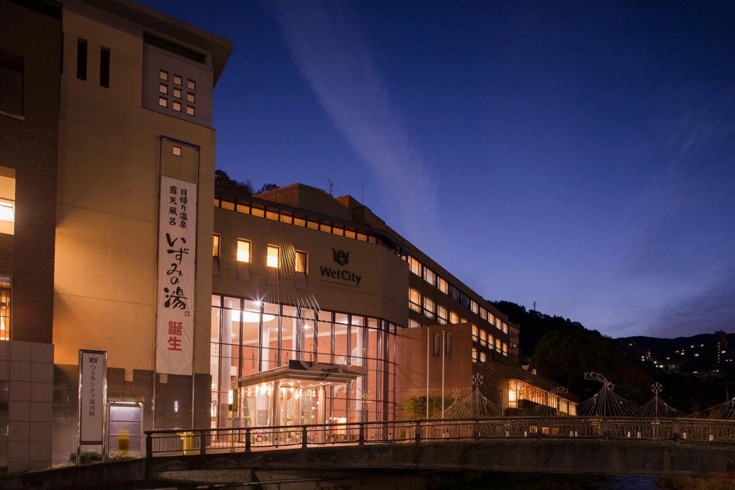 Property building in New Welcity Yugawara