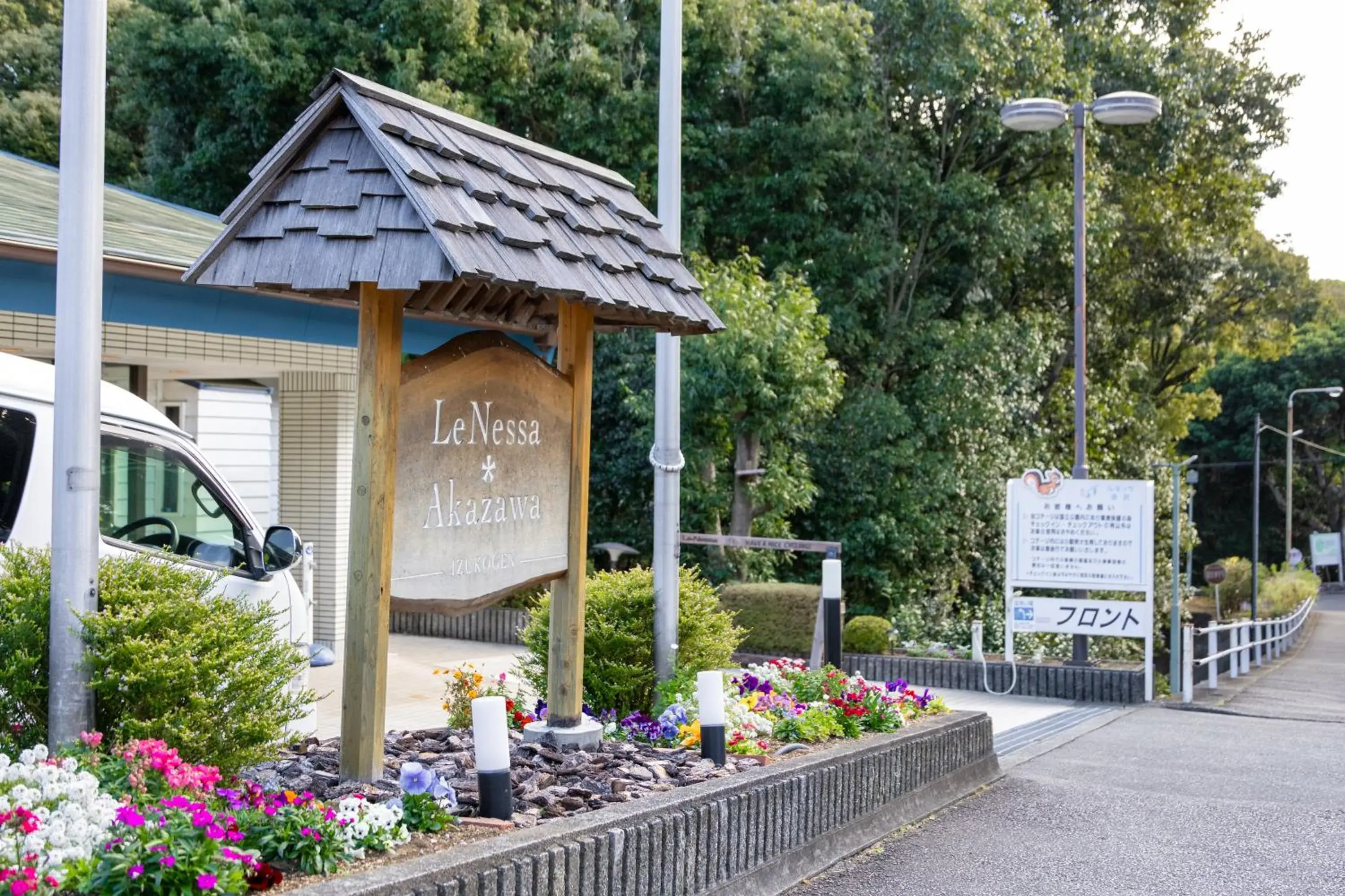 Property building in Le Nessa Akazawa Property building in Le Nessa Akazawa