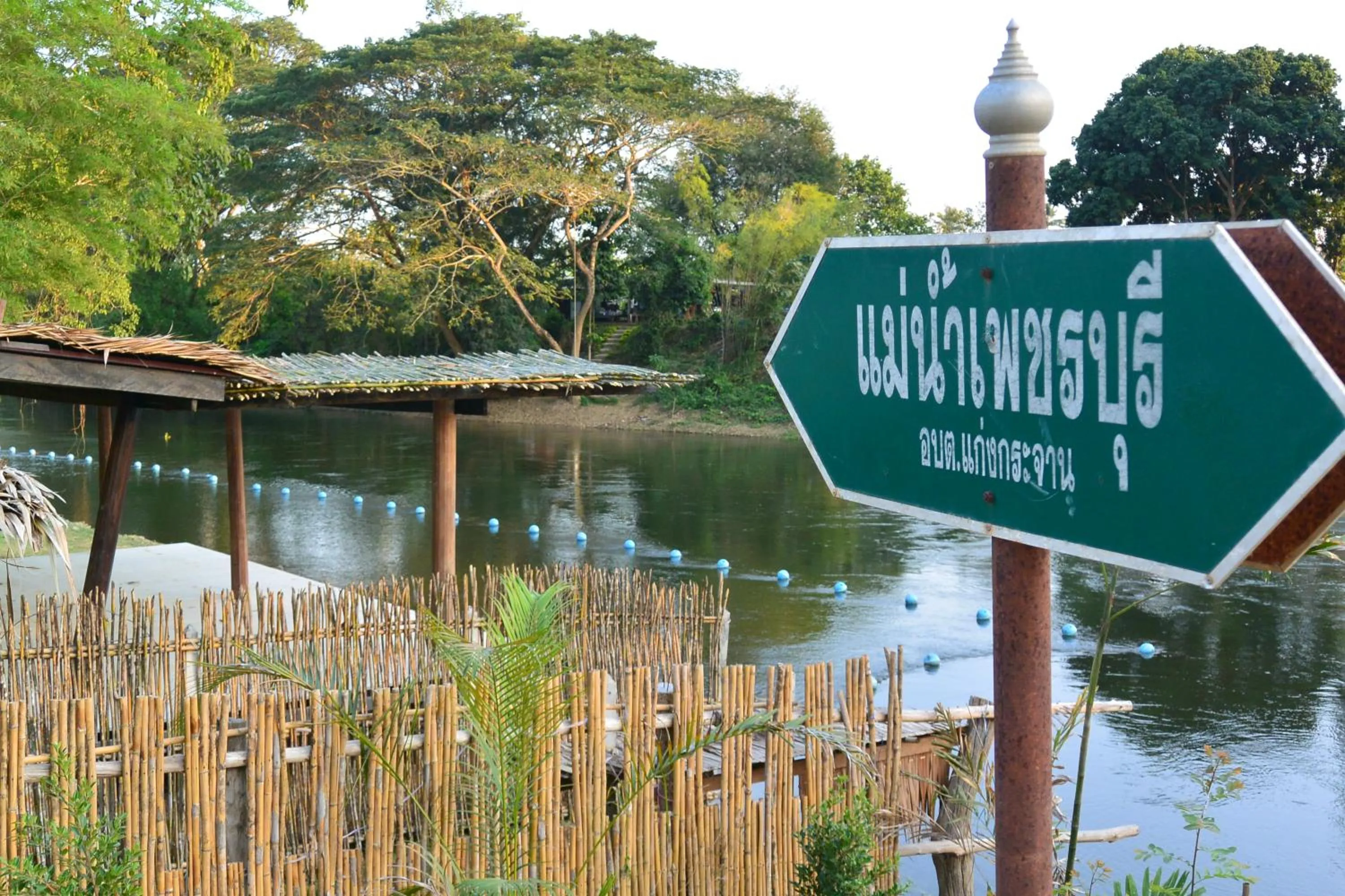 Day in Narinfah Resort