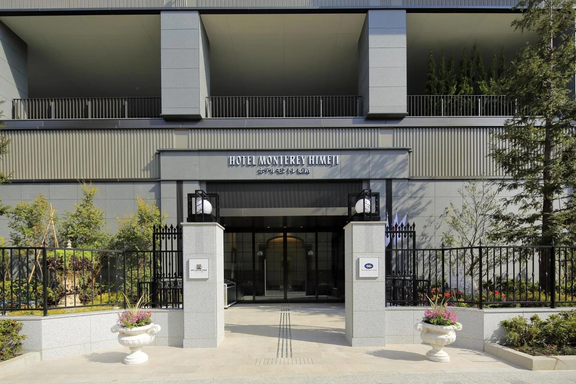 Facade/entrance in Hotel Monterey Himeji