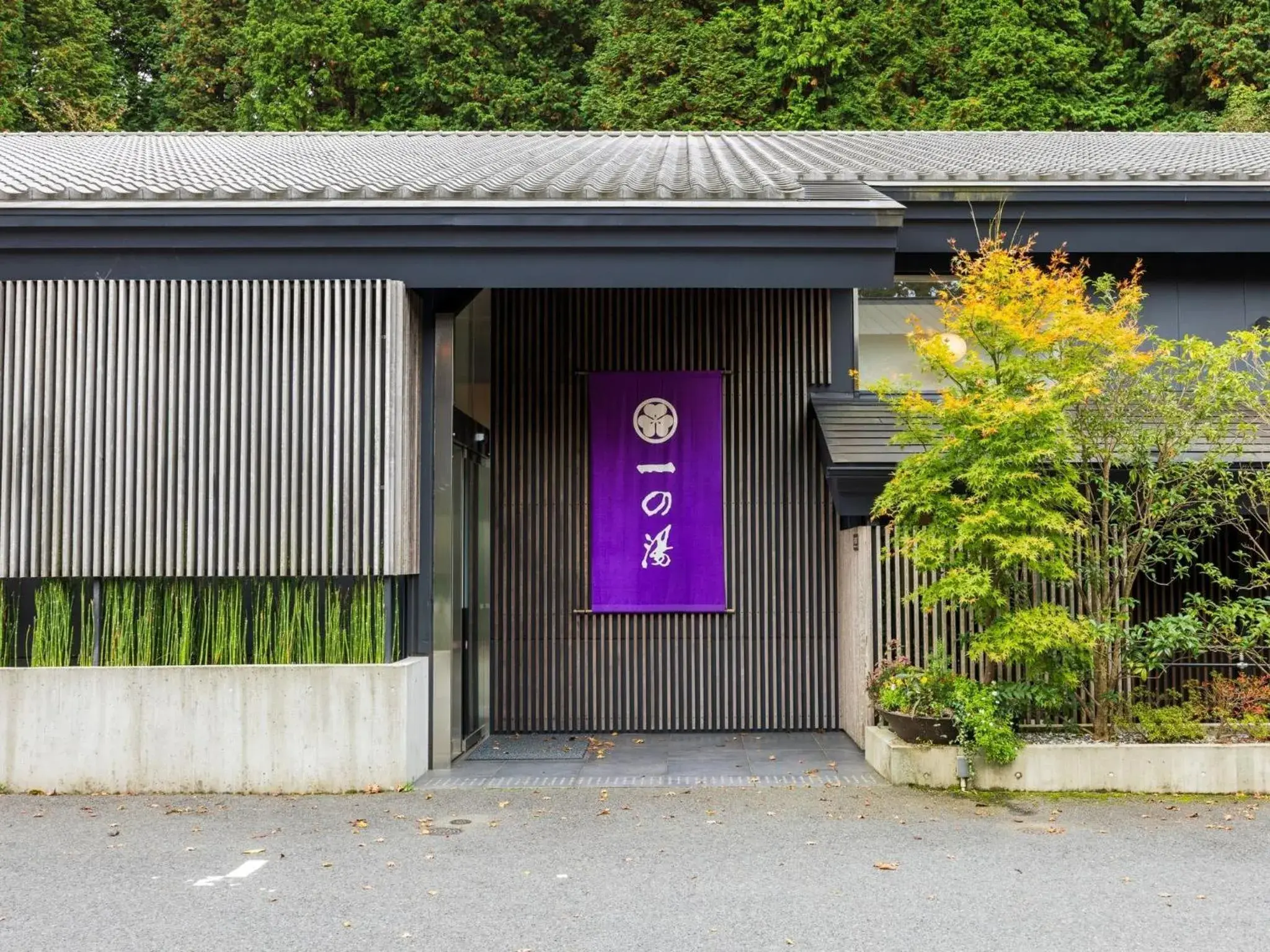 Susukinohara Ichinoyu Susukinohara Ichinoyu