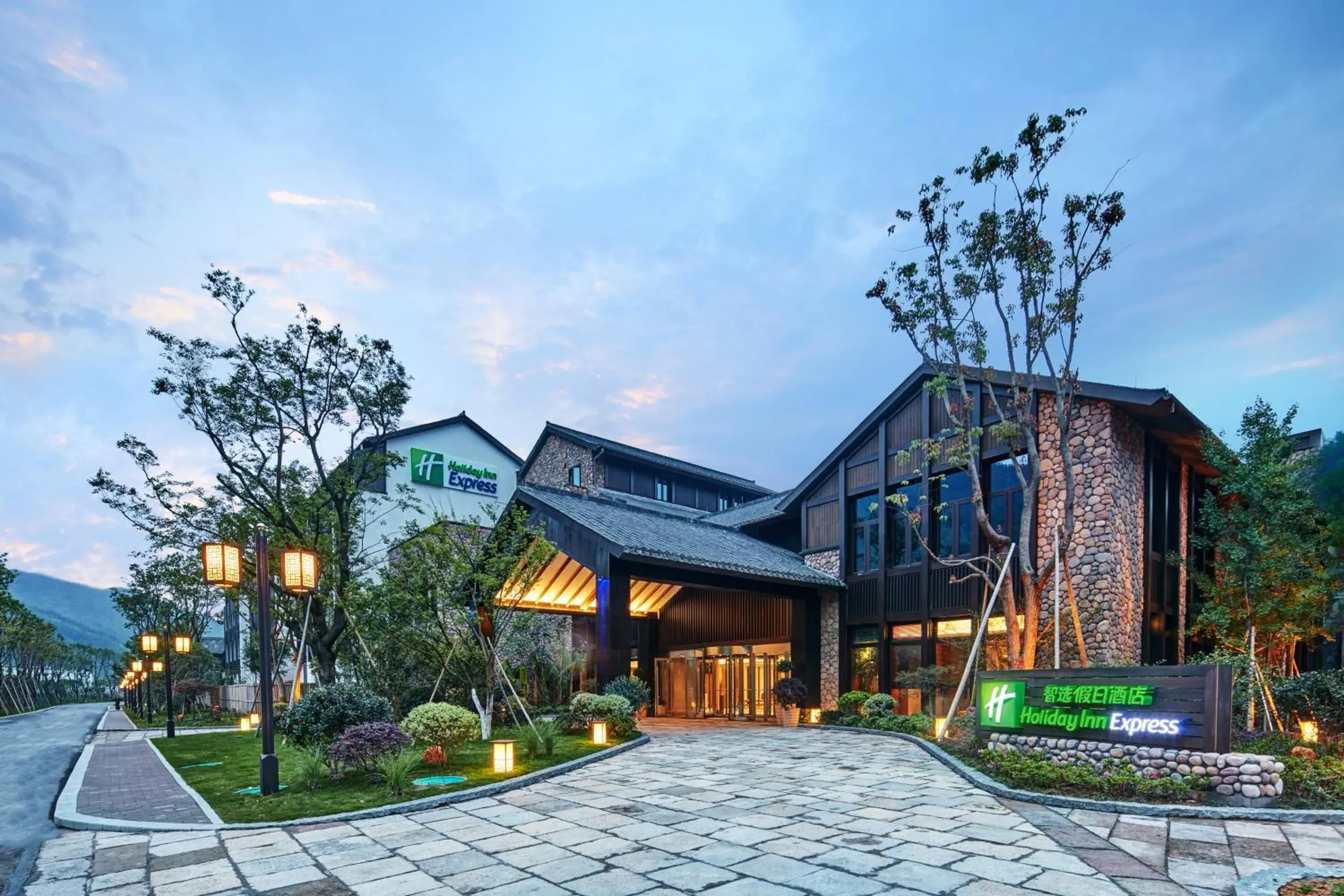 Property building in Holiday Inn Express Zhejiang Qianxia Lake by IHG Property building in Holiday Inn Express Zhejiang Qianxia Lake by IHG