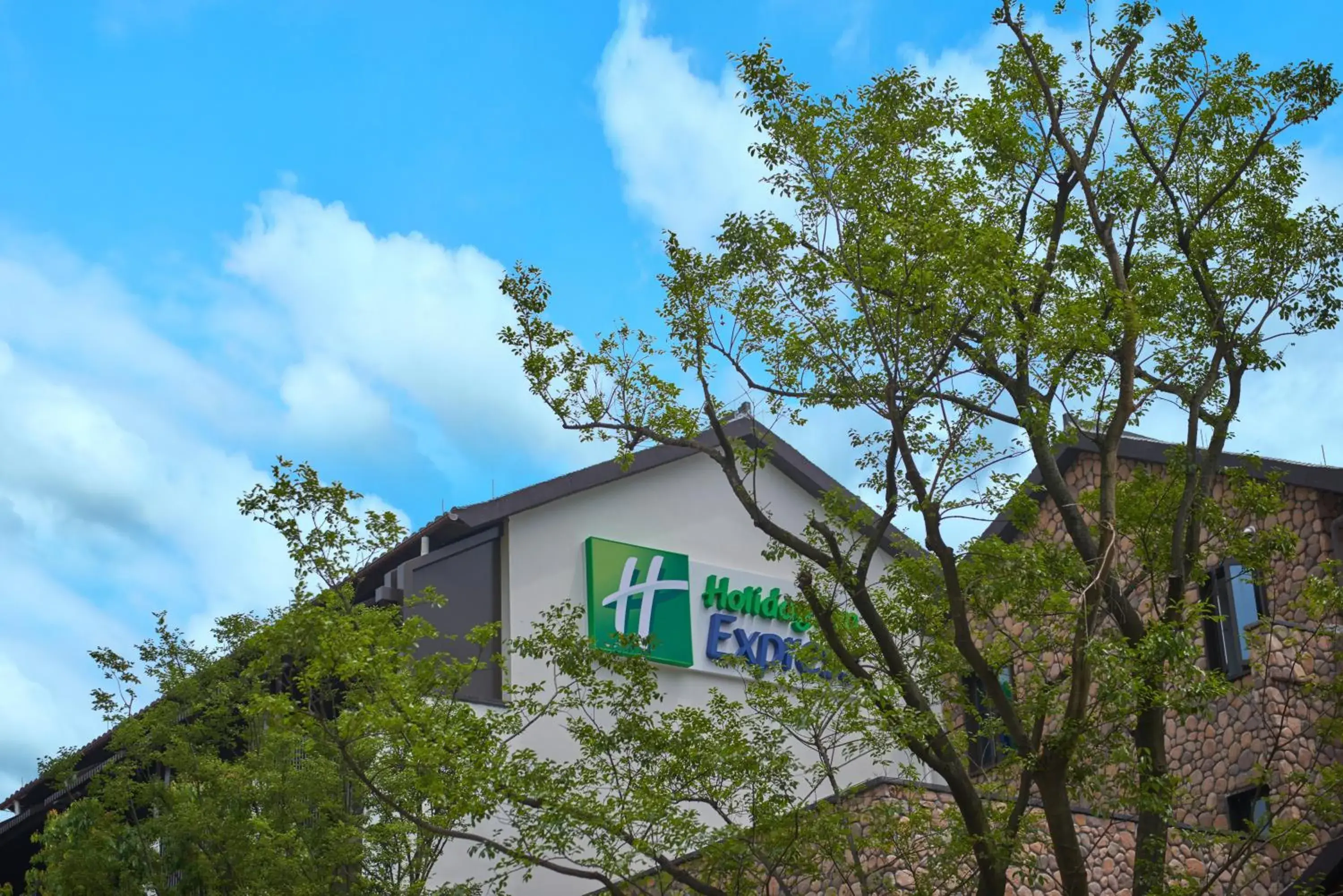 Property building in Holiday Inn Express Zhejiang Qianxia Lake by IHG Property building in Holiday Inn Express Zhejiang Qianxia Lake by IHG