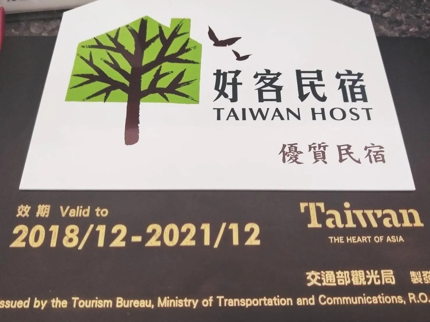 Certificate/Award in Kinmen Line In Bed and Breakfast