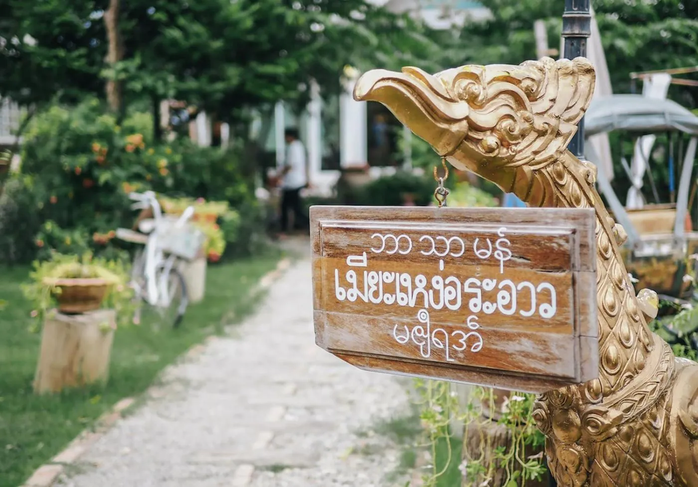 Garden in The Antique Riverside Resort
