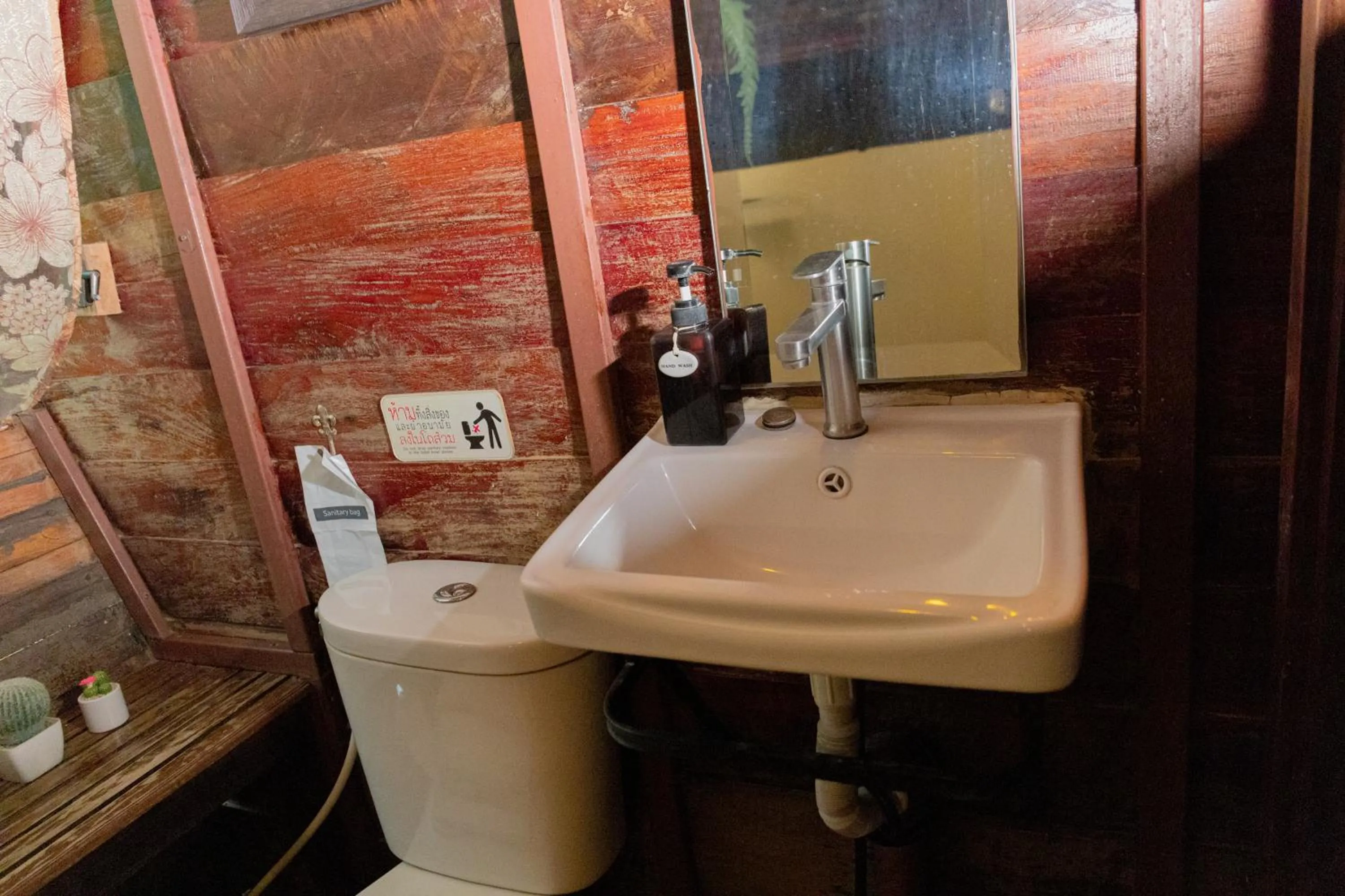 Toilet in The Antique Riverside Resort