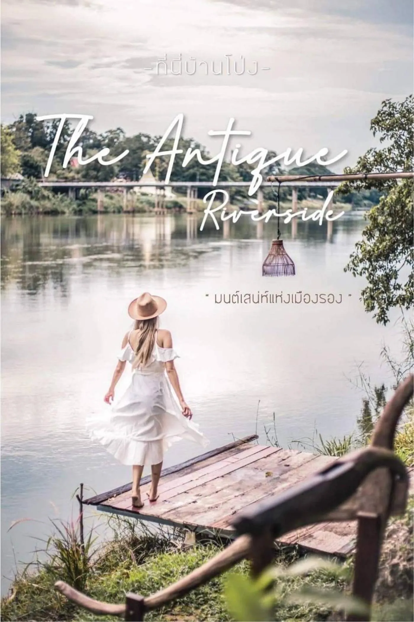 River view in The Antique Riverside Resort