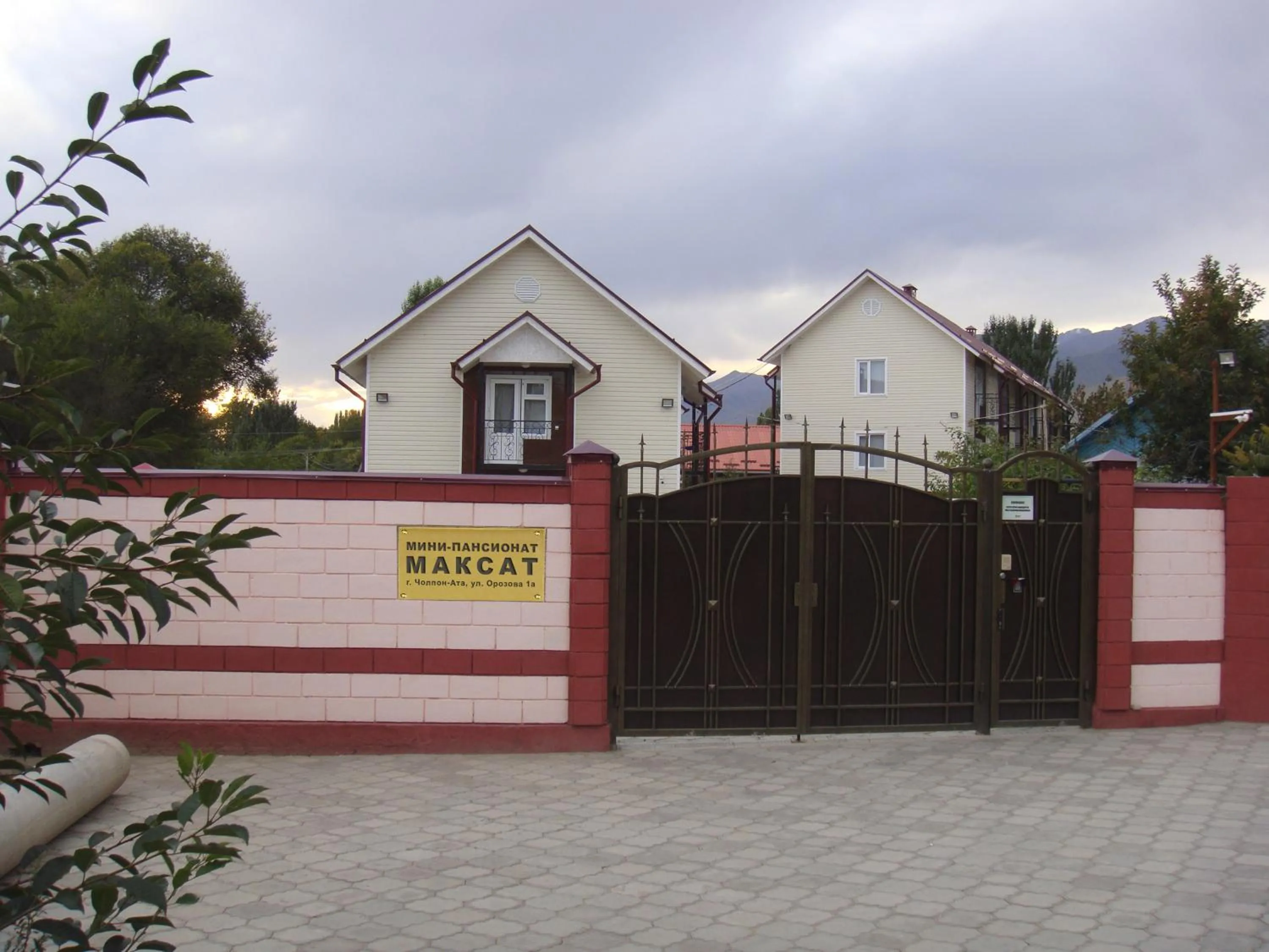 Mini-pansionat Maksat