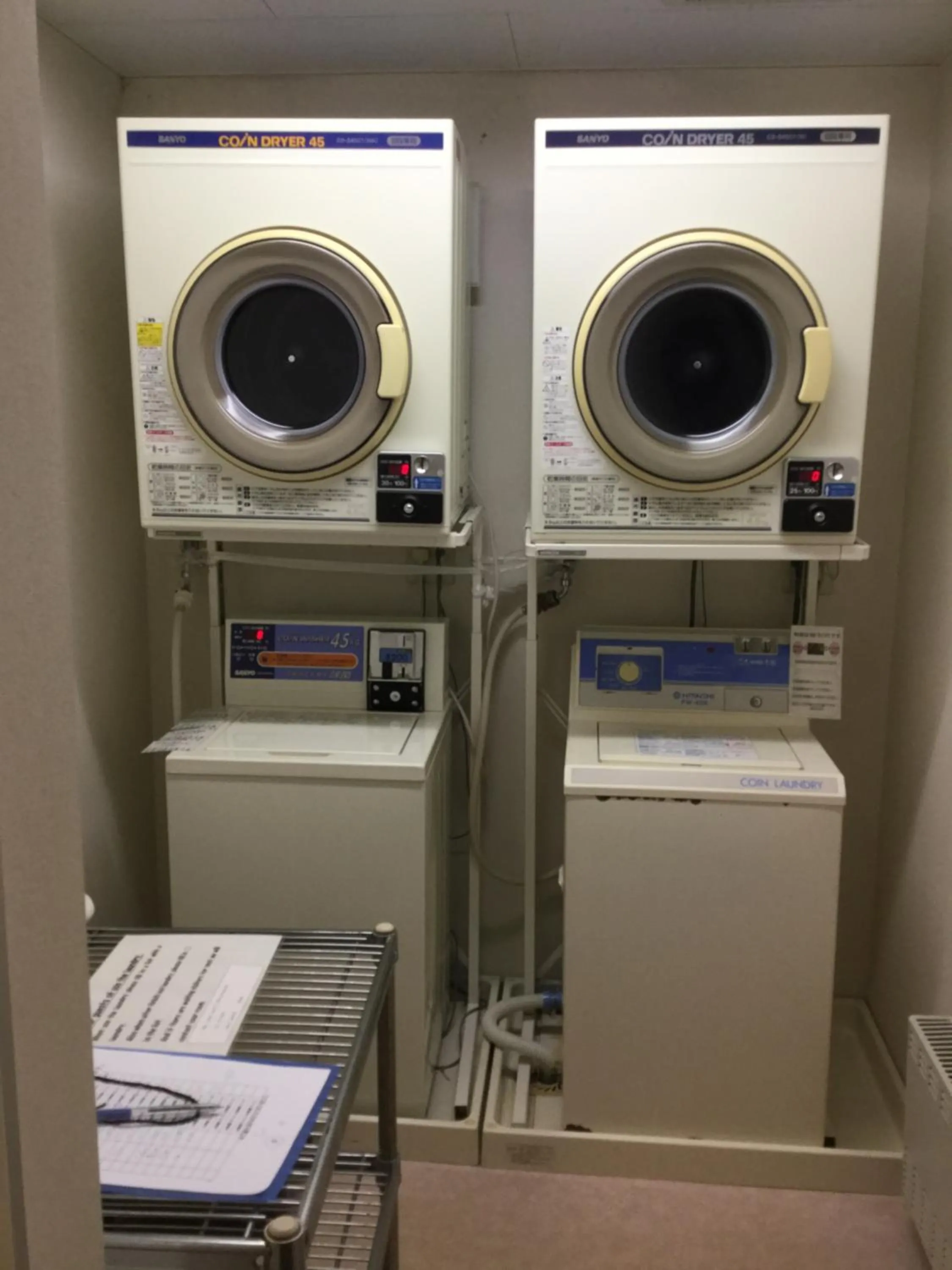 laundry in Kyukamura Shikotsuko