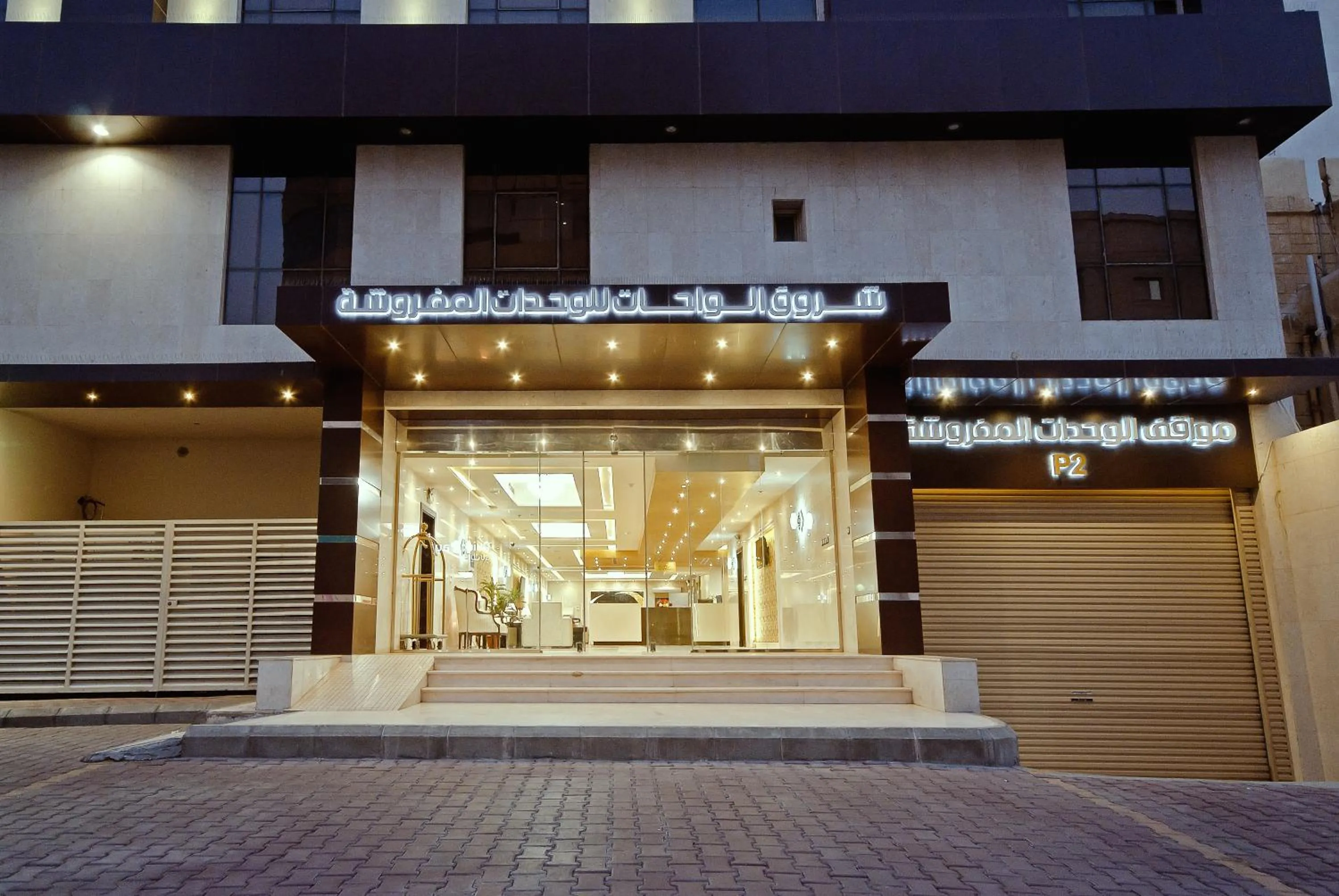 Oasis Rise Hotel Apartments