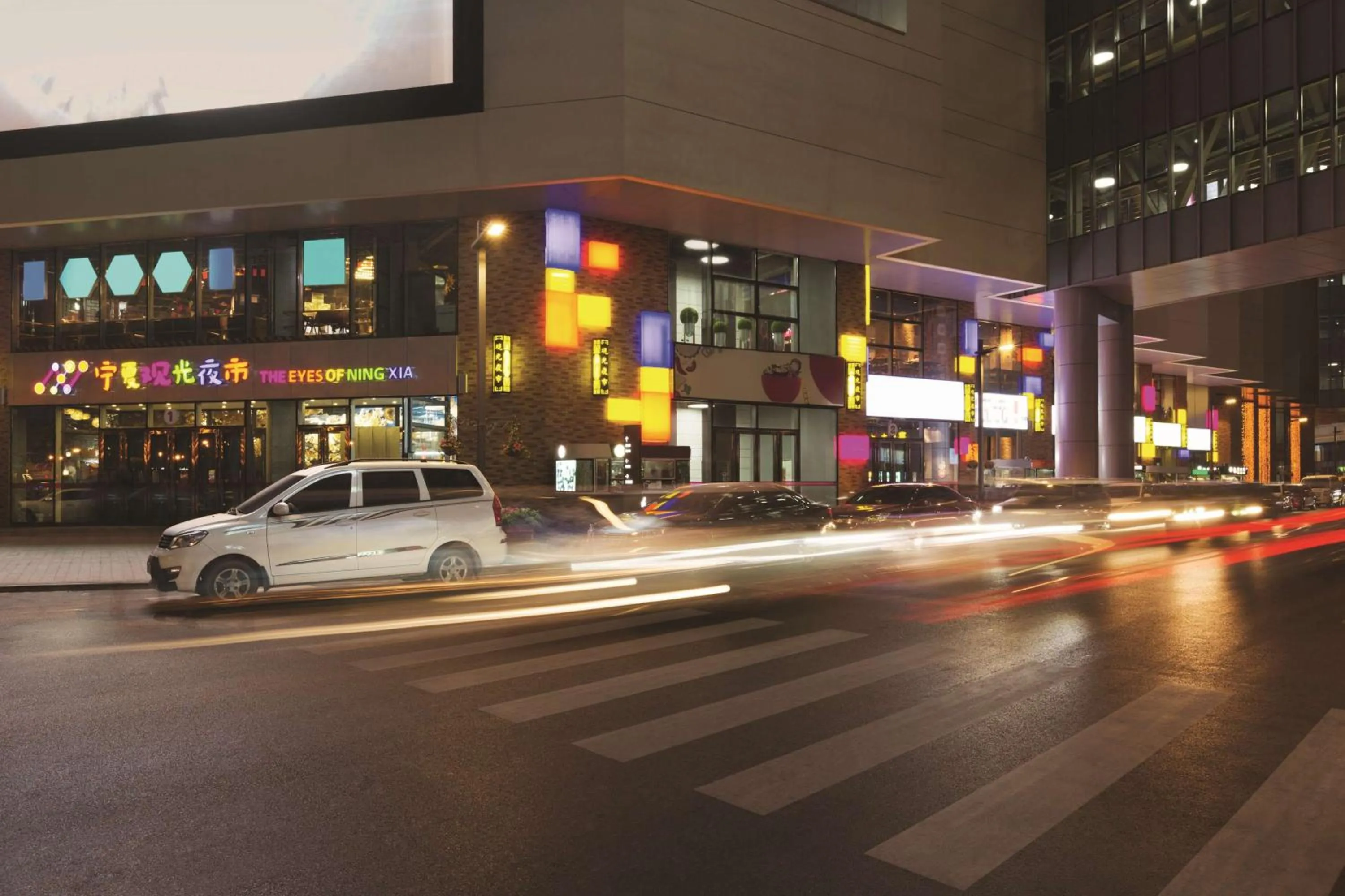 Off site in Hyatt Place Yinchuan Yuecaicheng