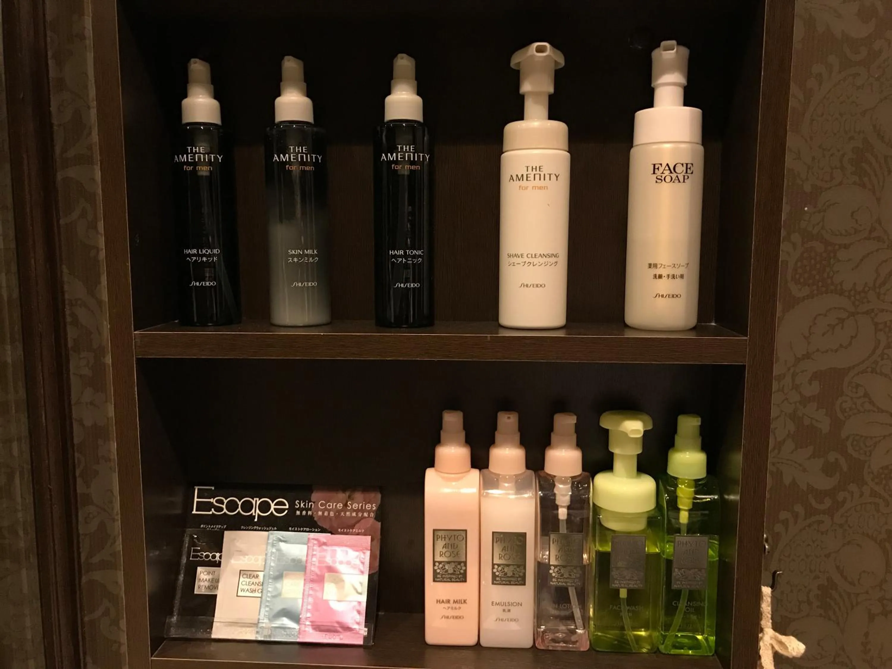 AURA Resort Iga (Adult Only)