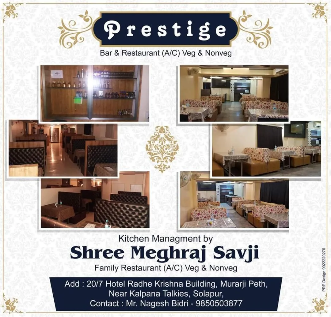 Logo/Certificate/Sign in Hotel Radhe Krishna