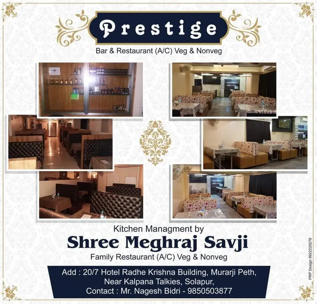 Logo/Certificate/Sign in Hotel Radhe Krishna Logo/Certificate/Sign in Hotel Radhe Krishna