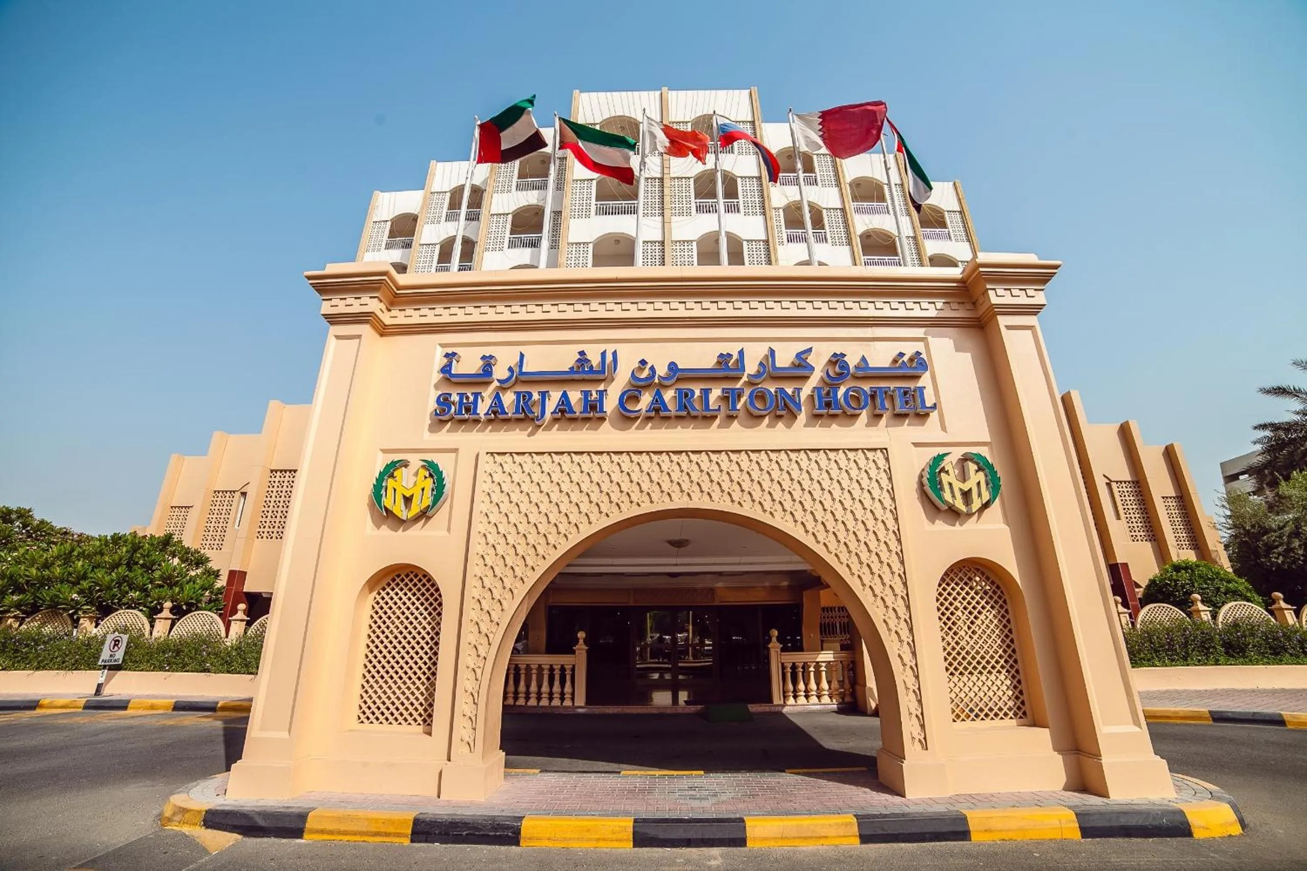 View (from property/room) in Sharjah Carlton Hotel