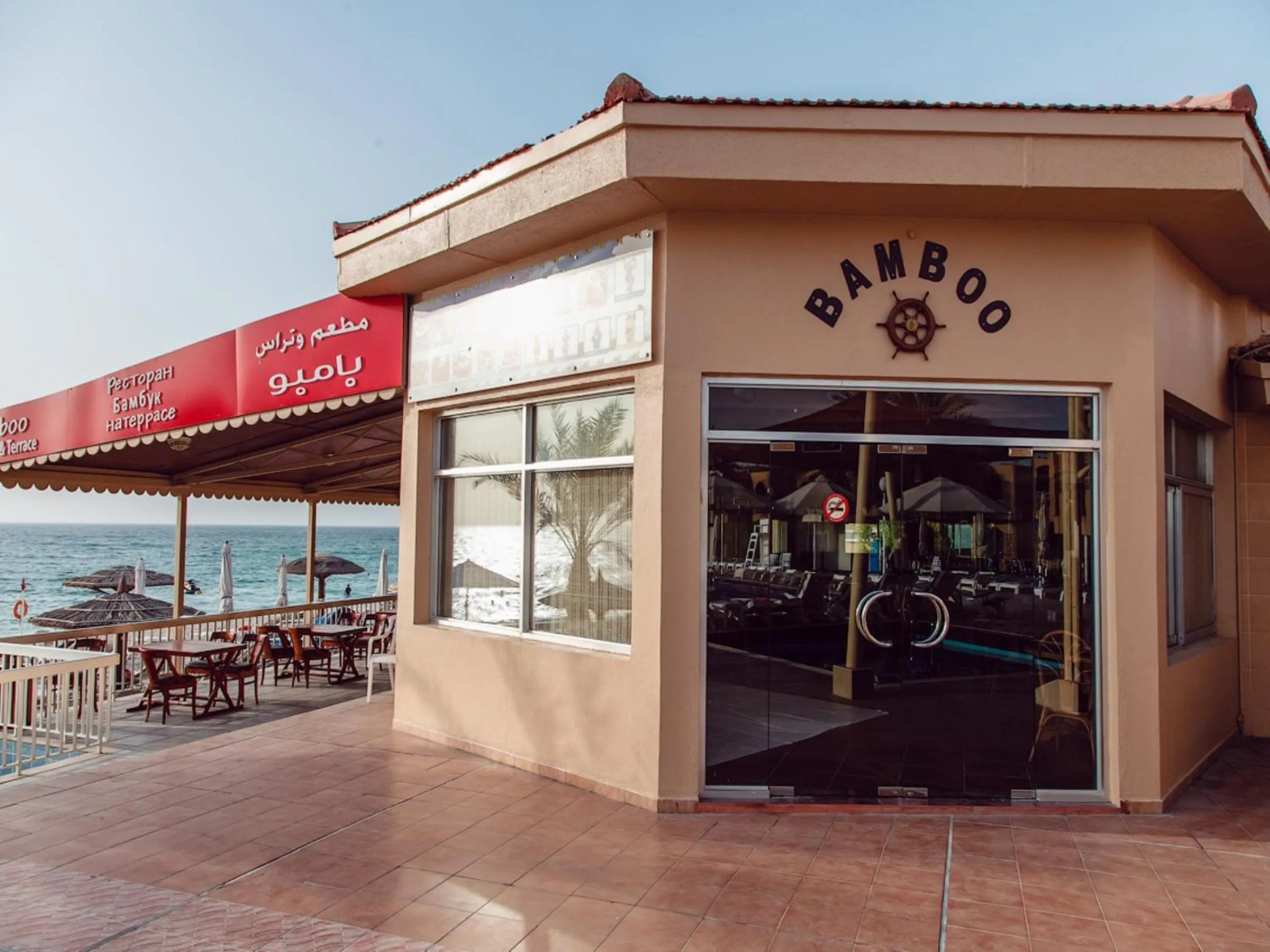 Restaurant/places to eat in Sharjah Carlton Hotel