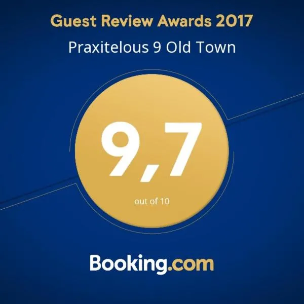 Praxitelous 9 Old Town