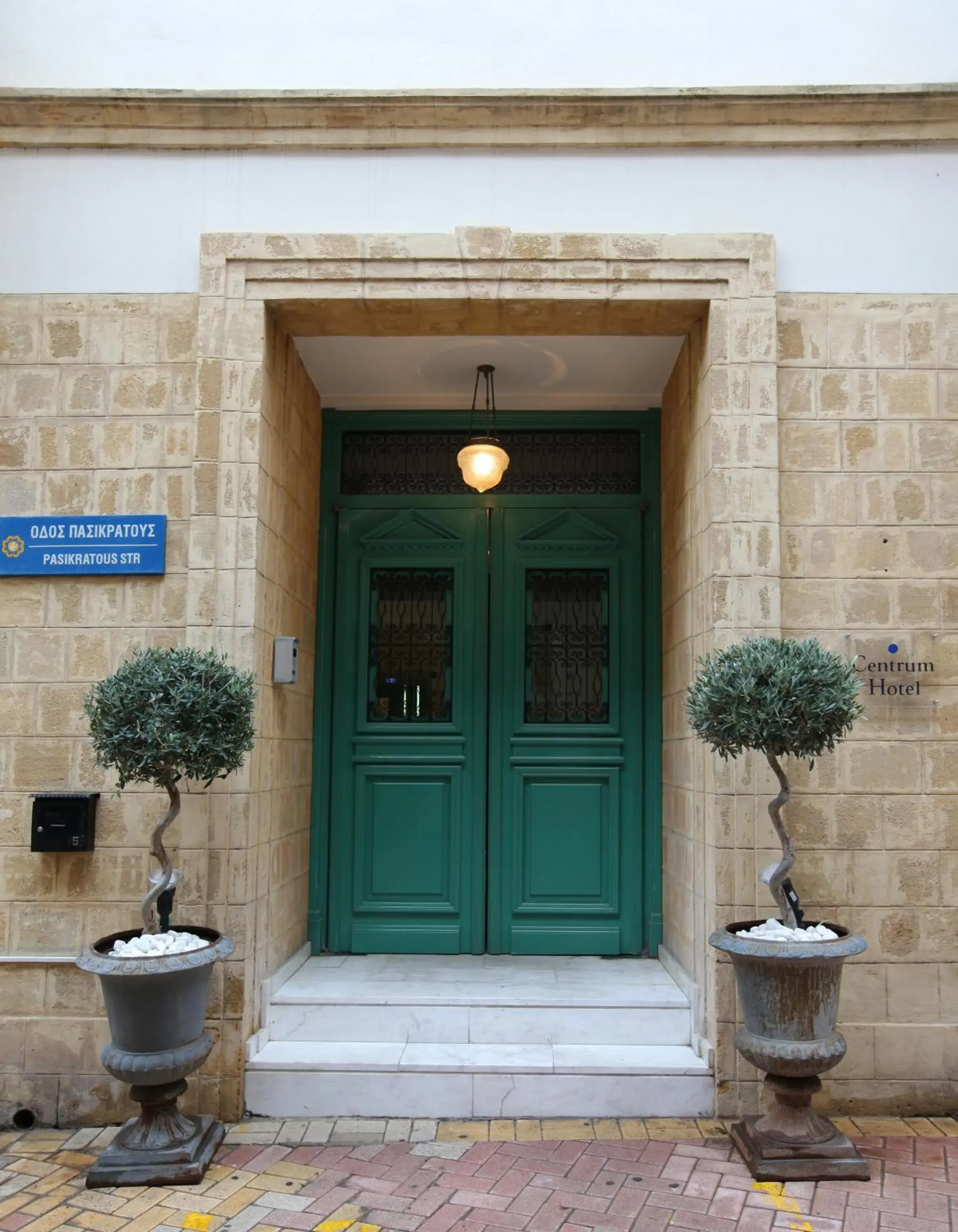 Facade/entrance in Centrum Hotel - City Center Facade/entrance in Centrum Hotel - City Center