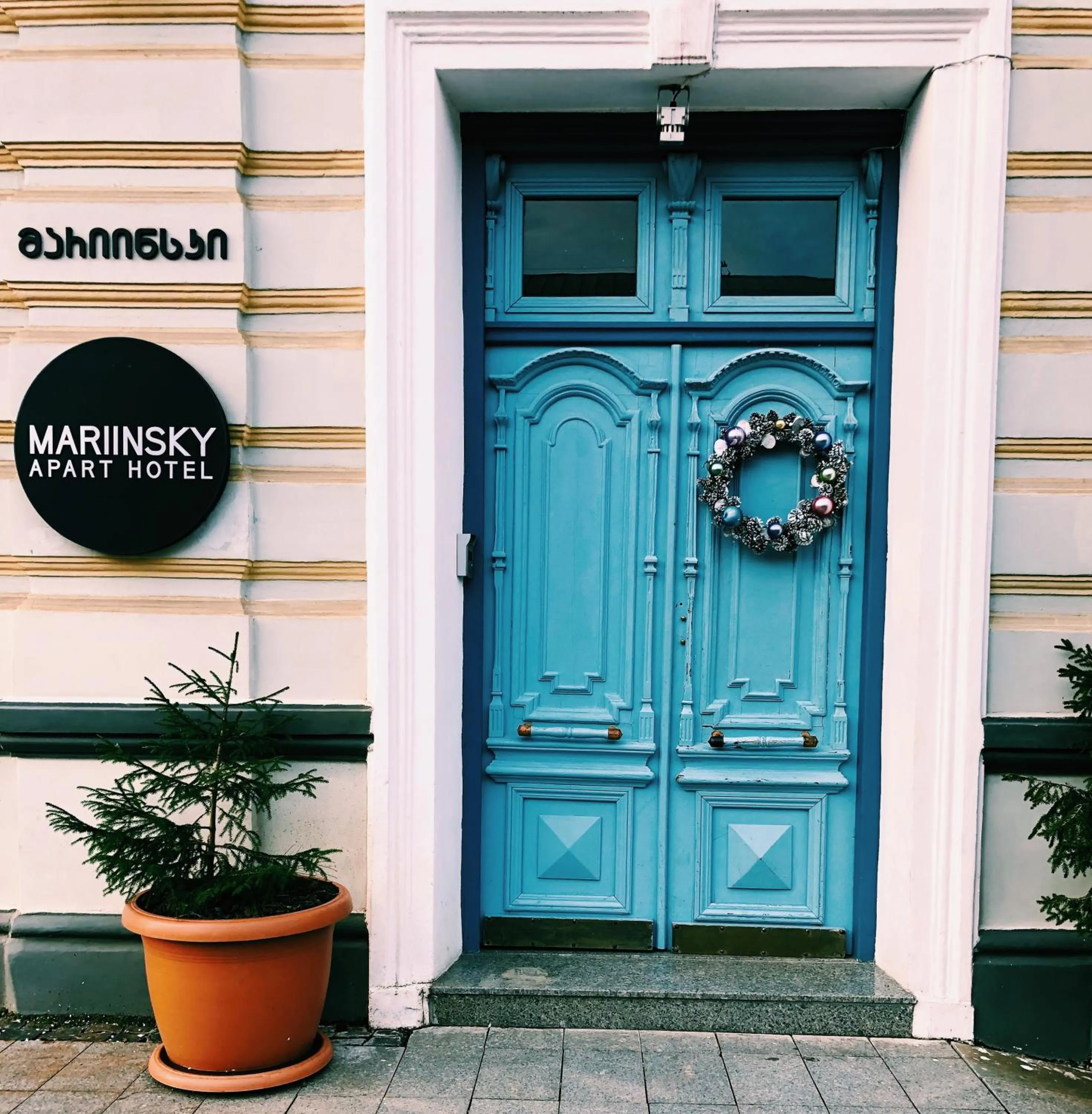 Facade/entrance in Mariinsky Boutique Hotel