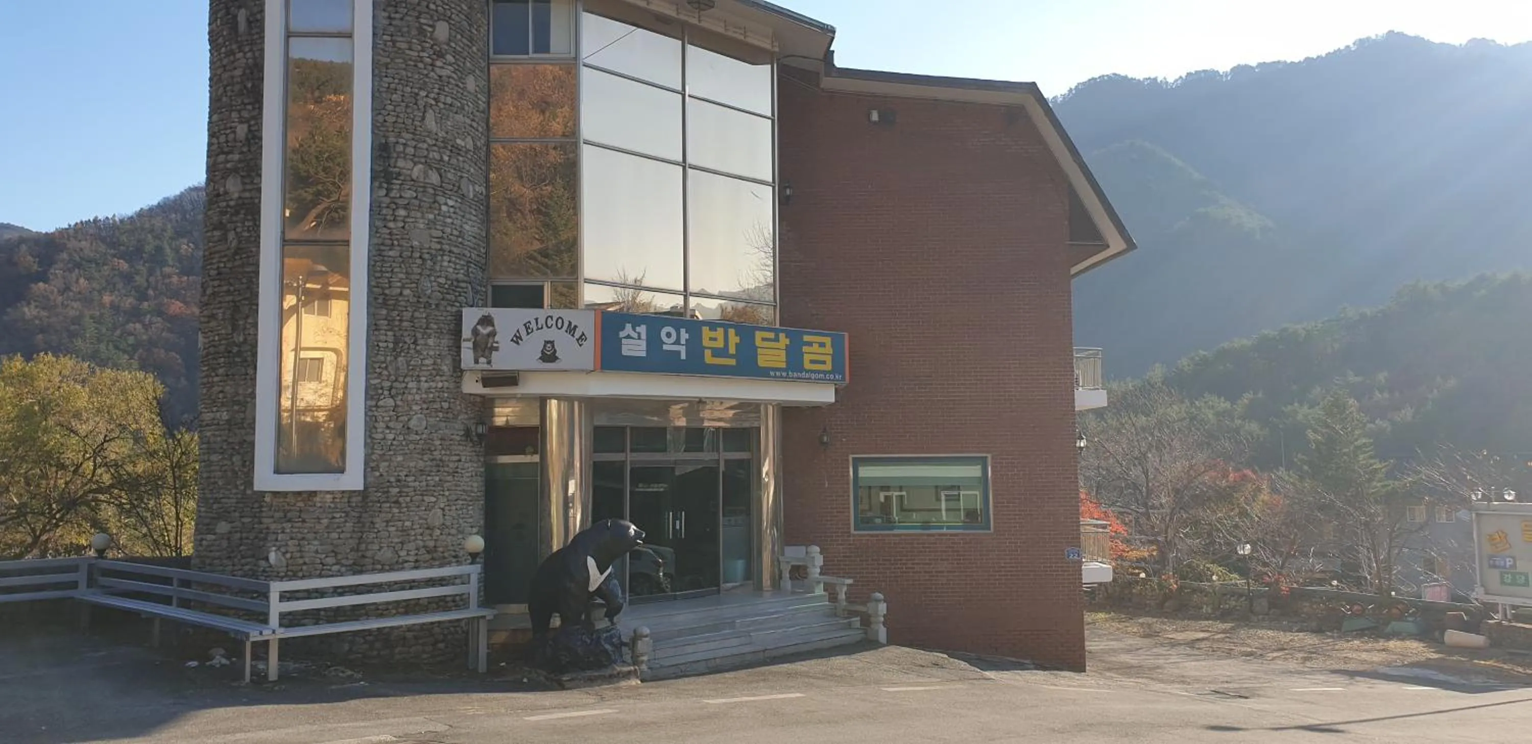 Bandal Book & Stay